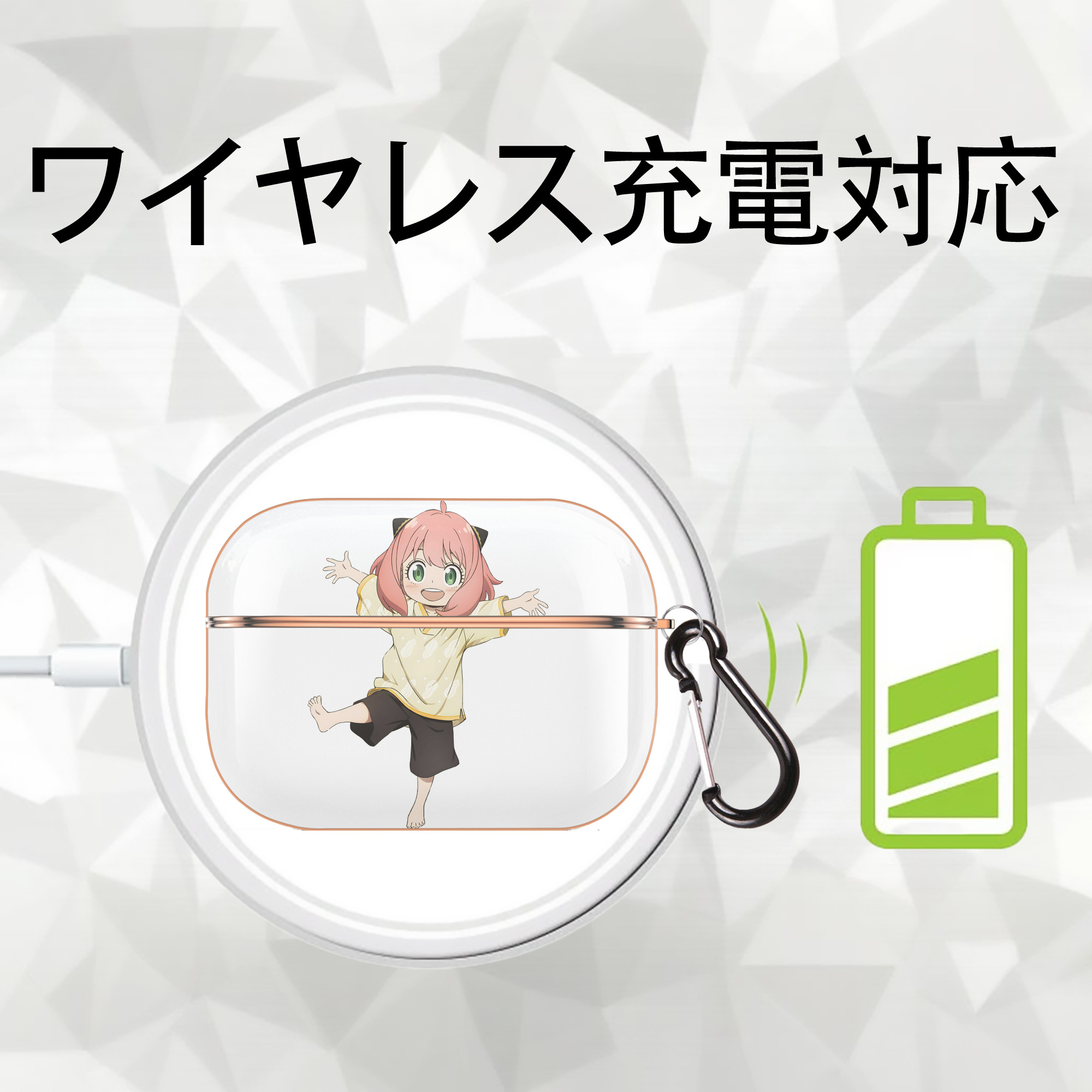 SPY×FAMILY间谍家家酒 【AirPods Pro用】ハードシェル保護ケース｜耐衝撃・防指紋・カラビナ付き商品仕様