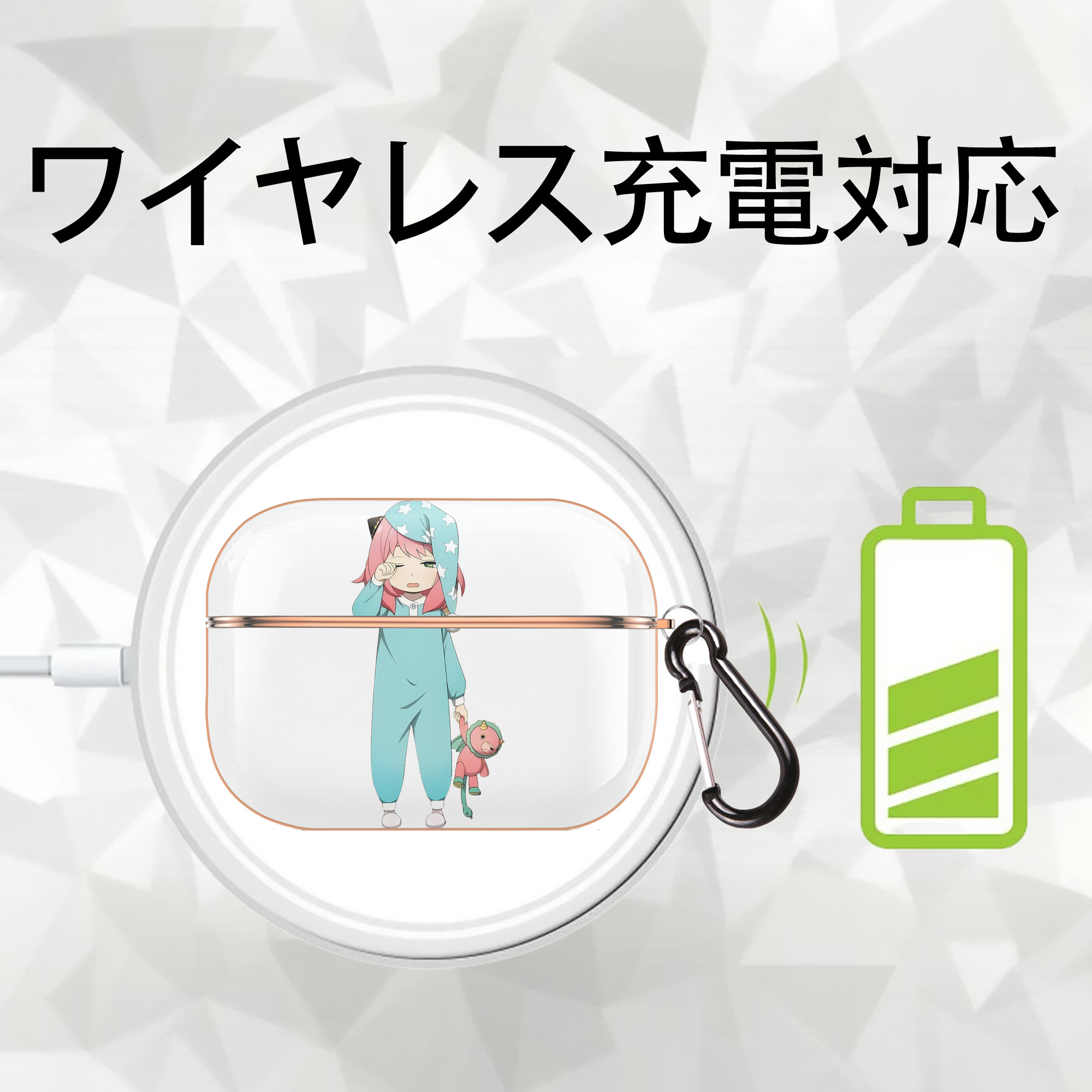 SPY×FAMILY间谍家家酒 【AirPods Pro用】ハードシェル保護ケース｜耐衝撃・防指紋・カラビナ付き商品仕様