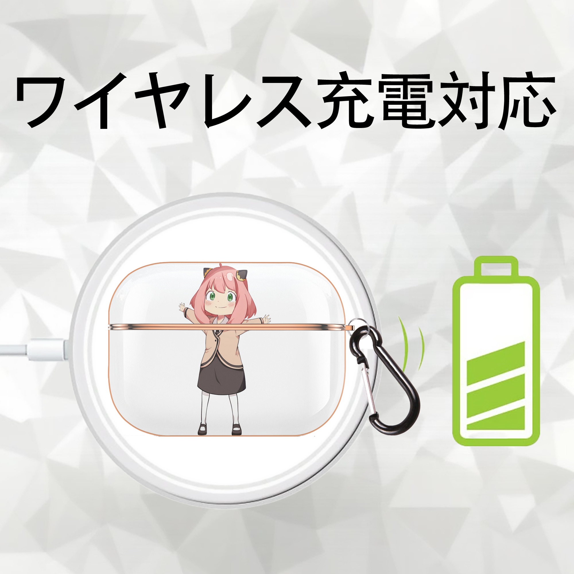 SPY×FAMILY间谍家家酒 【AirPods Pro用】ハードシェル保護ケース｜耐衝撃・防指紋・カラビナ付き商品仕様