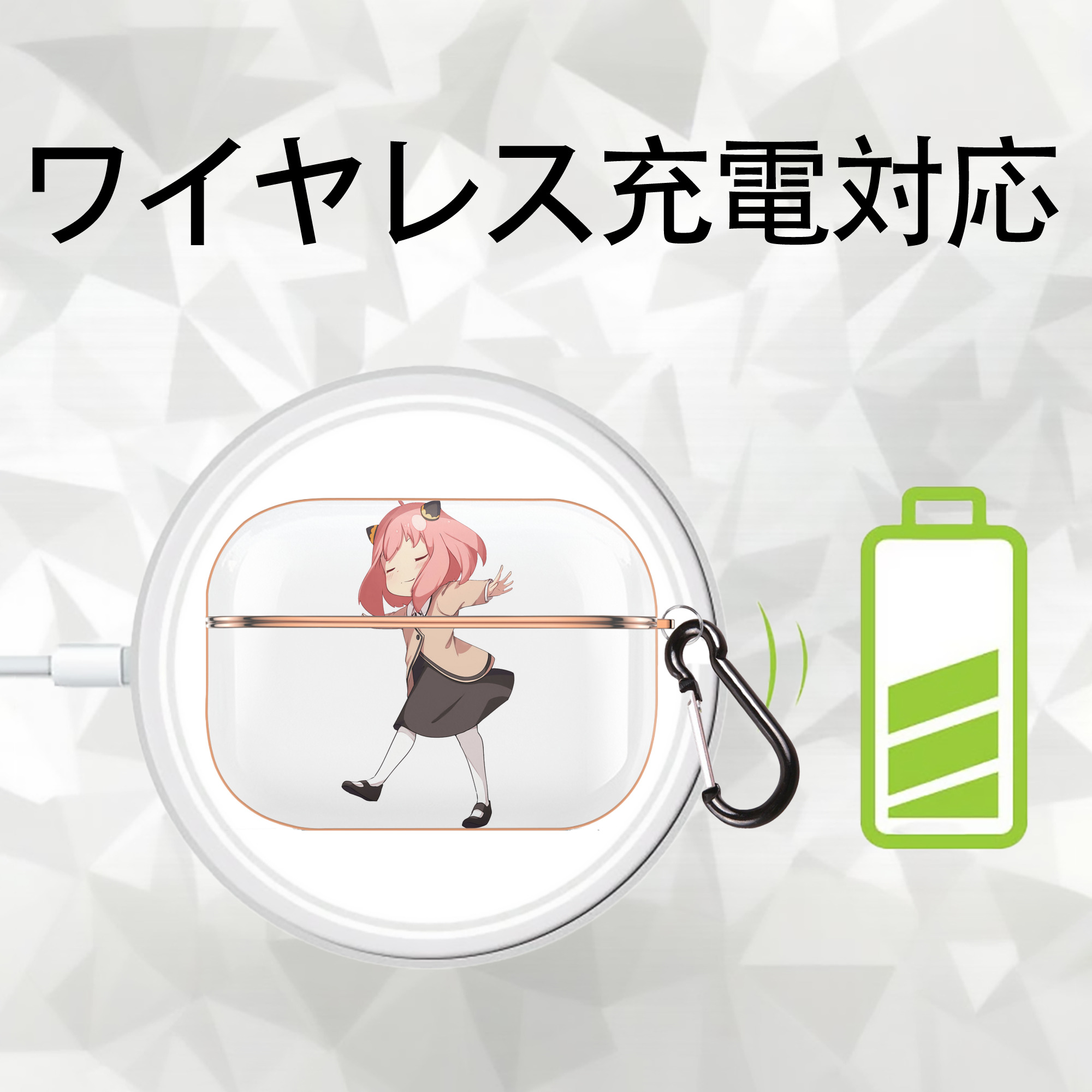SPY×FAMILY间谍家家酒 【AirPods Pro用】ハードシェル保護ケース｜耐衝撃・防指紋・カラビナ付き商品仕様