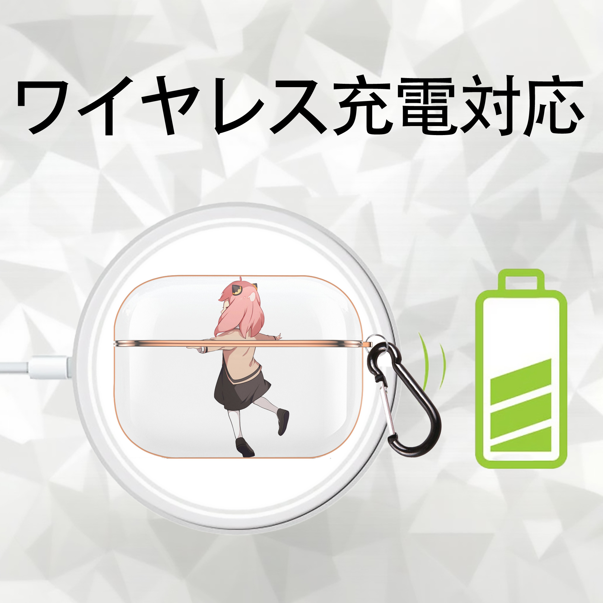 SPY×FAMILY间谍家家酒 【AirPods Pro用】ハードシェル保護ケース｜耐衝撃・防指紋・カラビナ付き商品仕様