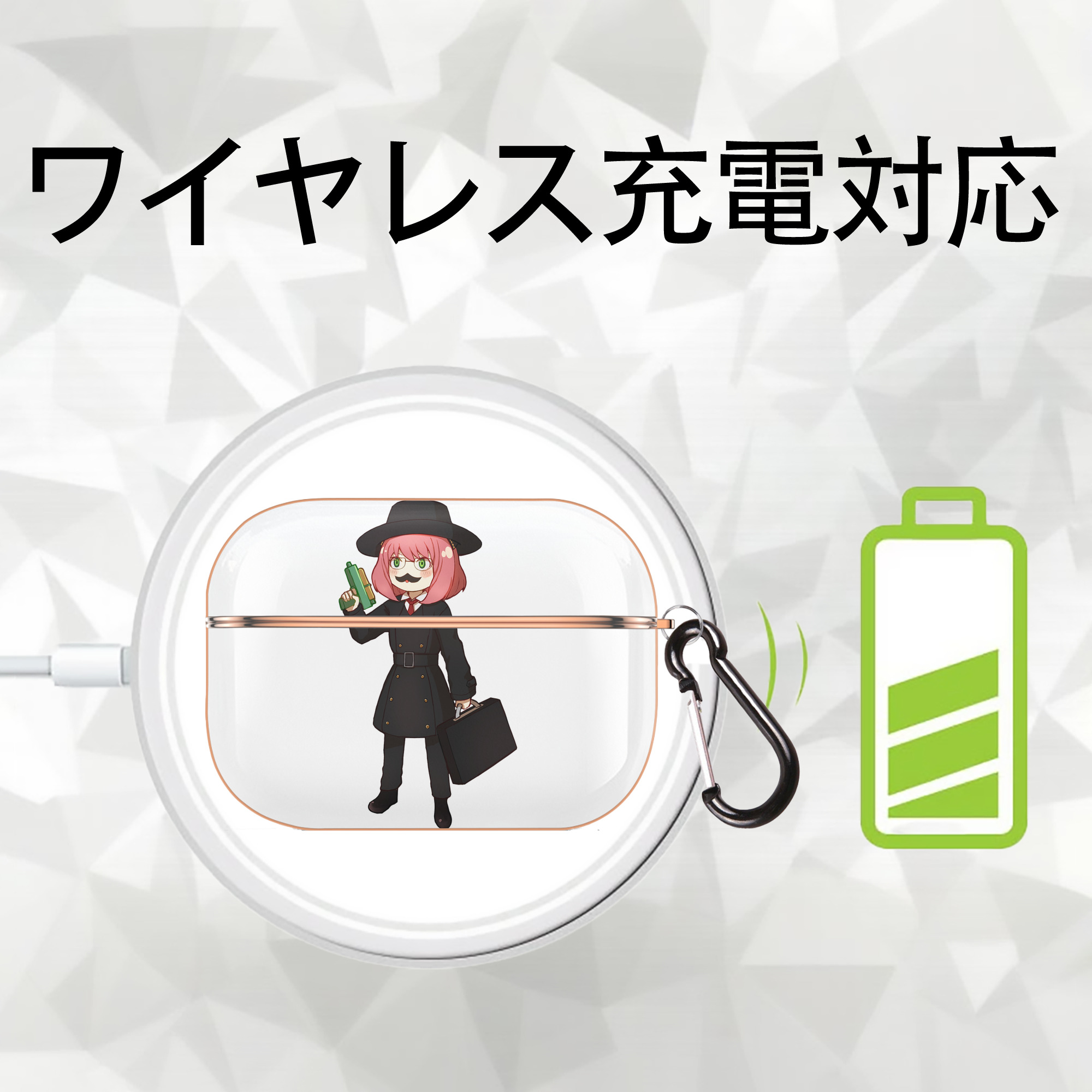 SPY×FAMILY间谍家家酒 【AirPods Pro用】ハードシェル保護ケース｜耐衝撃・防指紋・カラビナ付き商品仕様