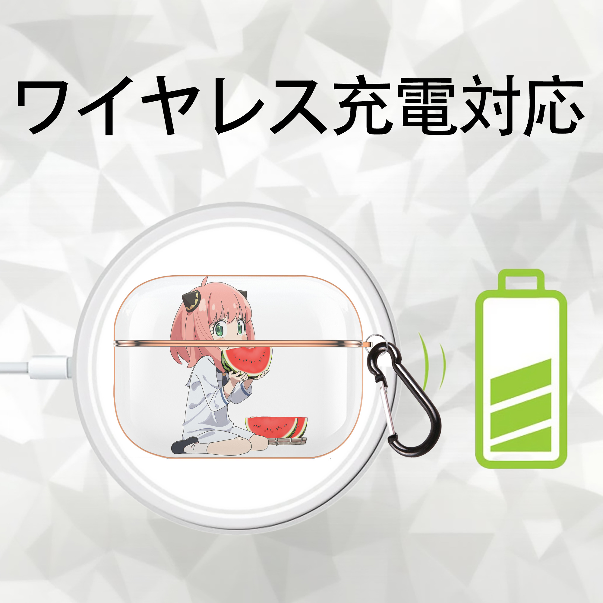 SPY×FAMILY间谍家家酒 【AirPods Pro用】ハードシェル保護ケース｜耐衝撃・防指紋・カラビナ付き商品仕様