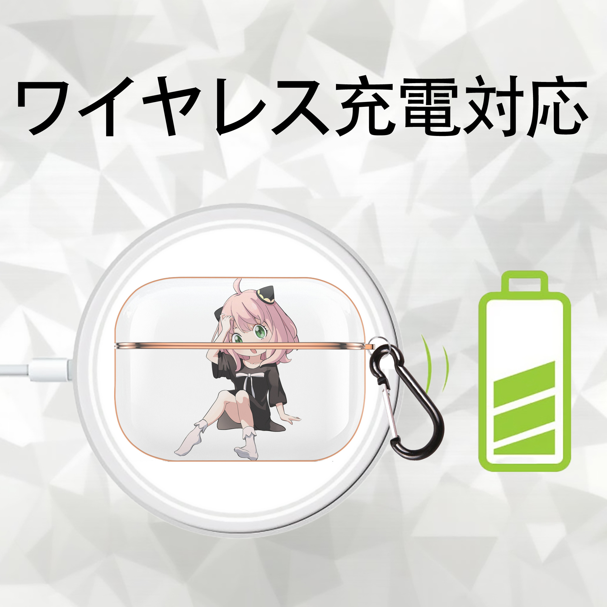 SPY×FAMILY间谍家家酒 【AirPods Pro用】ハードシェル保護ケース｜耐衝撃・防指紋・カラビナ付き商品仕様
