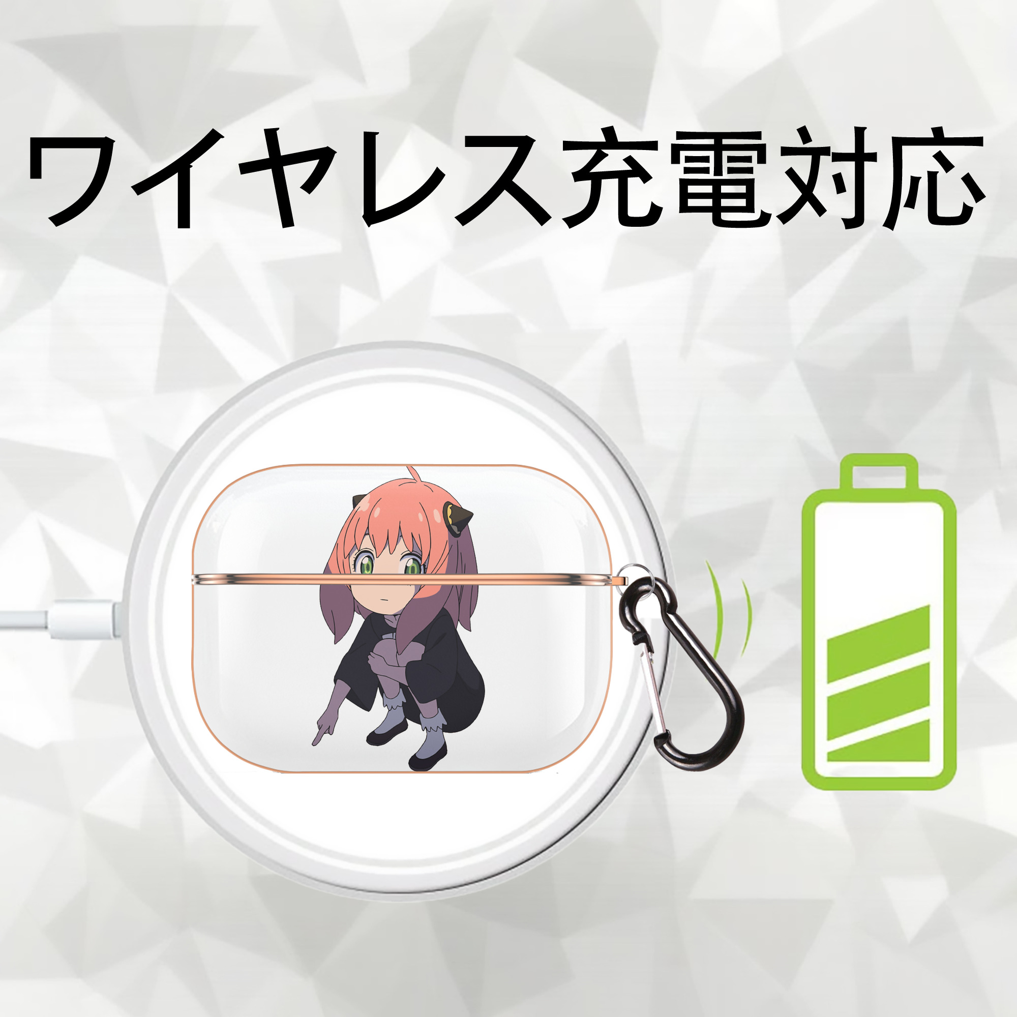SPY×FAMILY间谍家家酒 【AirPods Pro用】ハードシェル保護ケース｜耐衝撃・防指紋・カラビナ付き商品仕様