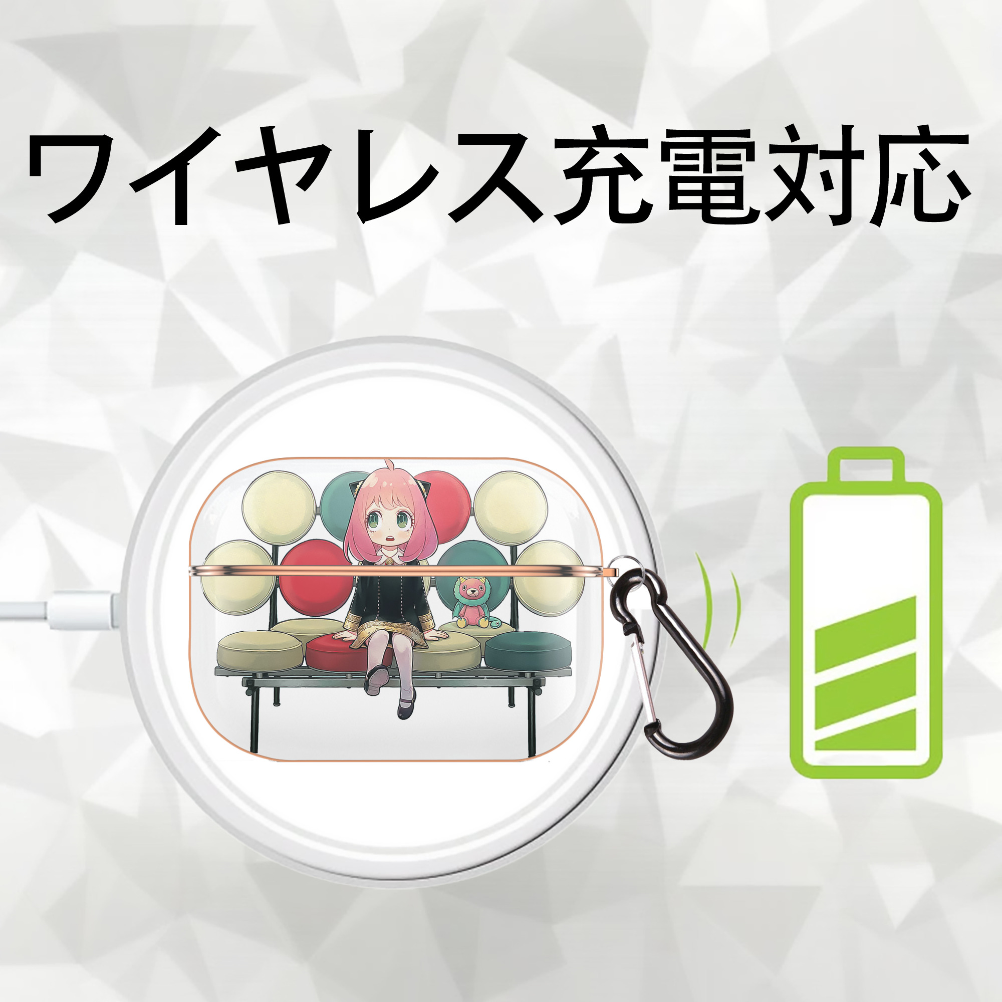 SPY×FAMILY间谍家家酒 【AirPods Pro用】ハードシェル保護ケース｜耐衝撃・防指紋・カラビナ付き商品仕様