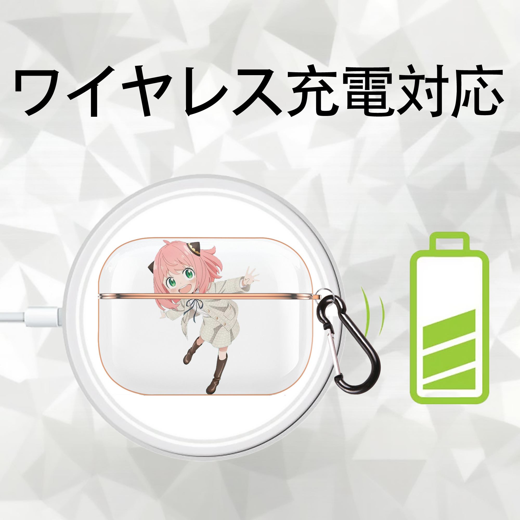 SPY×FAMILY间谍家家酒 【AirPods Pro用】ハードシェル保護ケース｜耐衝撃・防指紋・カラビナ付き商品仕様