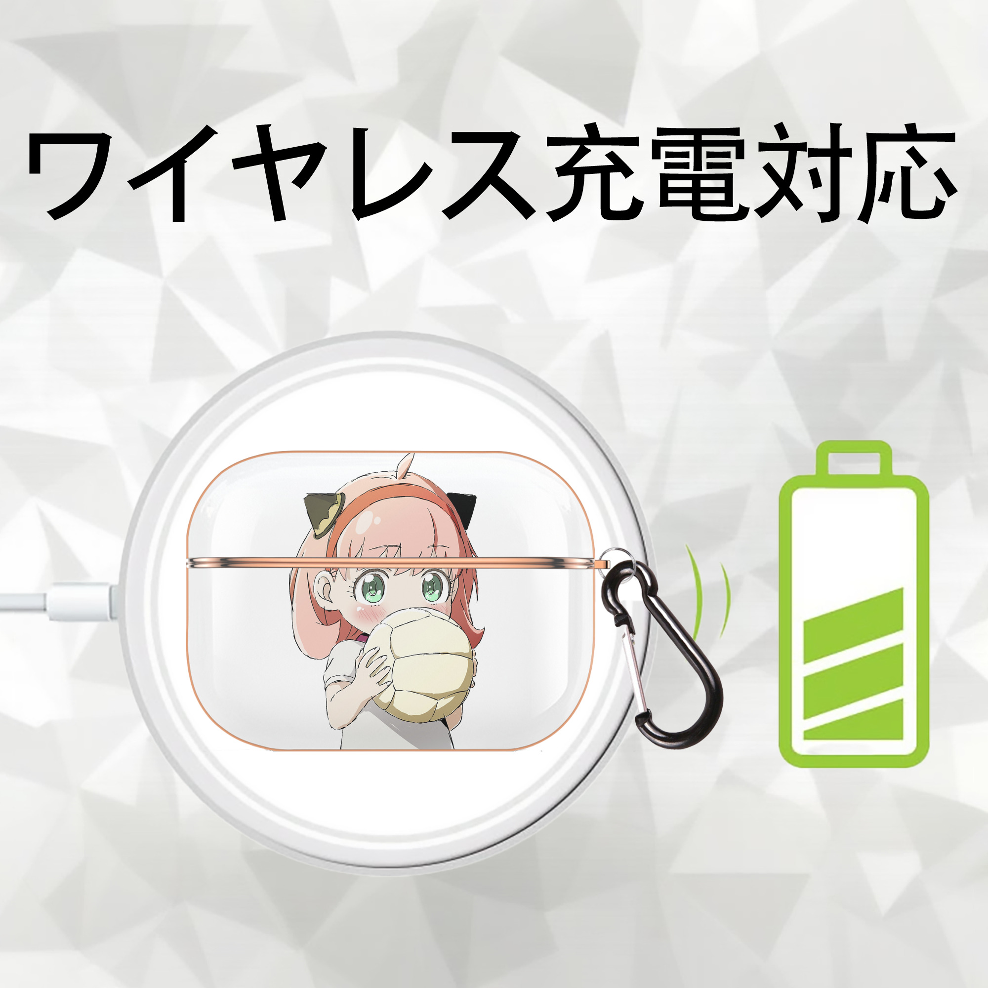 SPY×FAMILY间谍家家酒 【AirPods Pro用】ハードシェル保護ケース｜耐衝撃・防指紋・カラビナ付き商品仕様