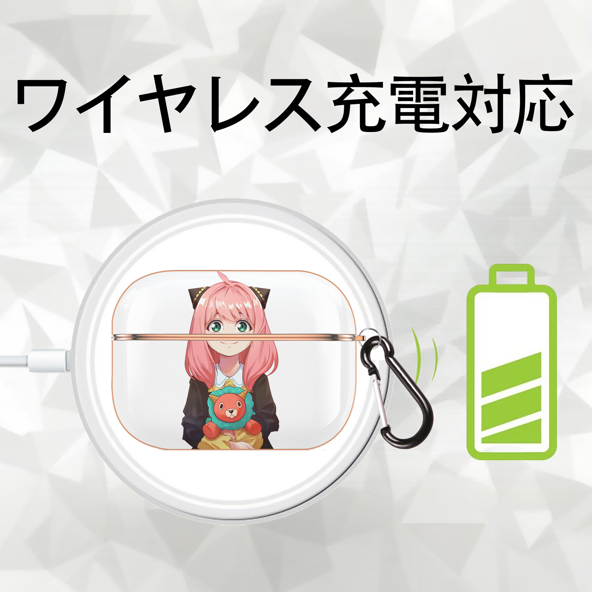 SPY×FAMILY间谍家家酒 【AirPods Pro用】ハードシェル保護ケース｜耐衝撃・防指紋・カラビナ付き商品仕様