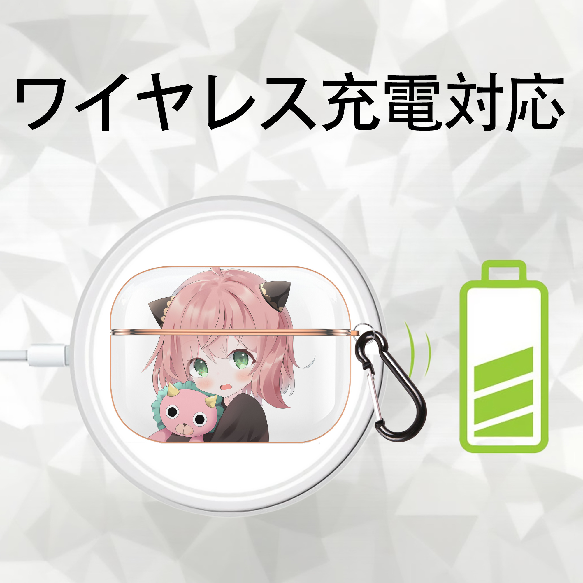 SPY×FAMILY间谍家家酒 【AirPods Pro用】ハードシェル保護ケース｜耐衝撃・防指紋・カラビナ付き商品仕様