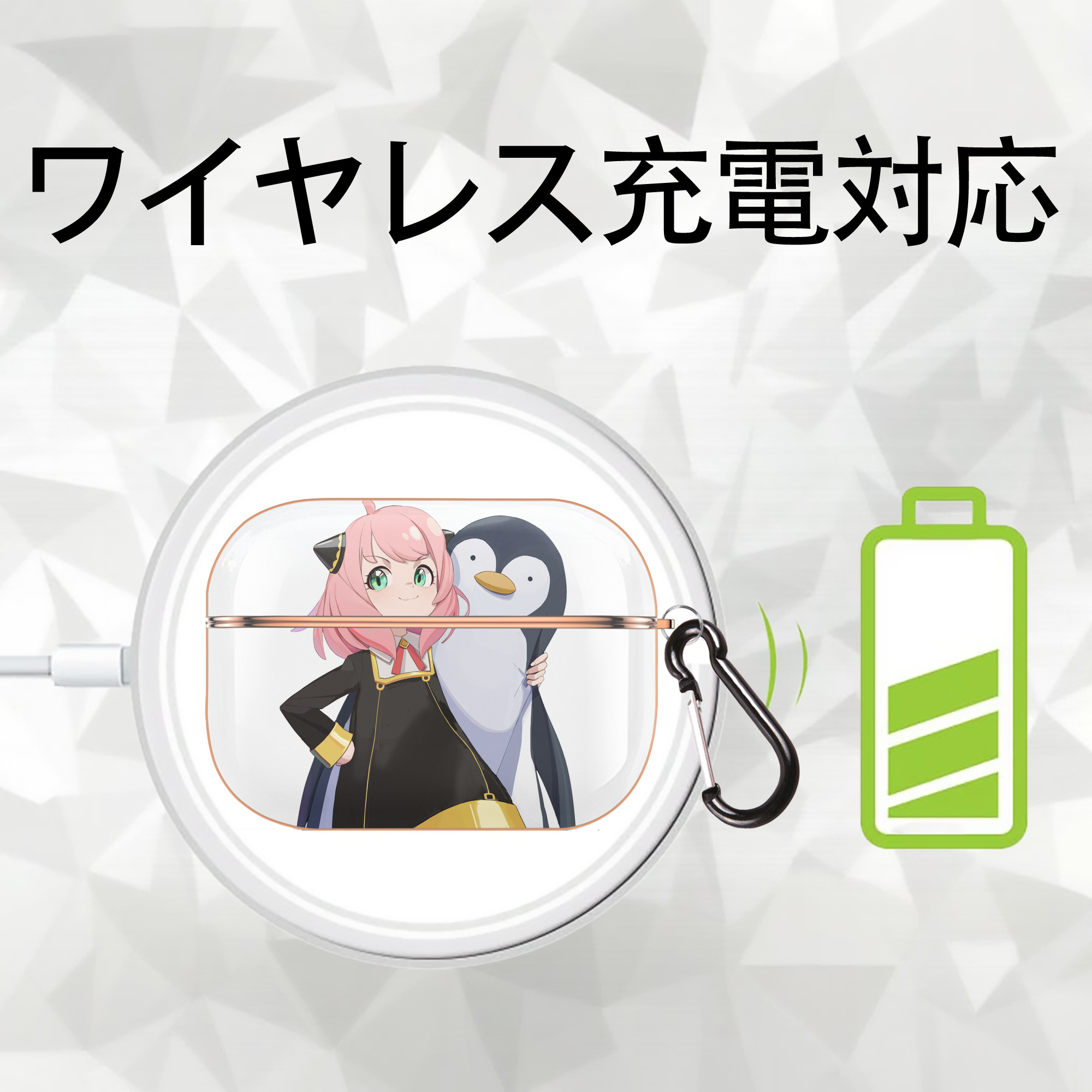 SPY×FAMILY间谍家家酒 【AirPods Pro用】ハードシェル保護ケース｜耐衝撃・防指紋・カラビナ付き商品仕様