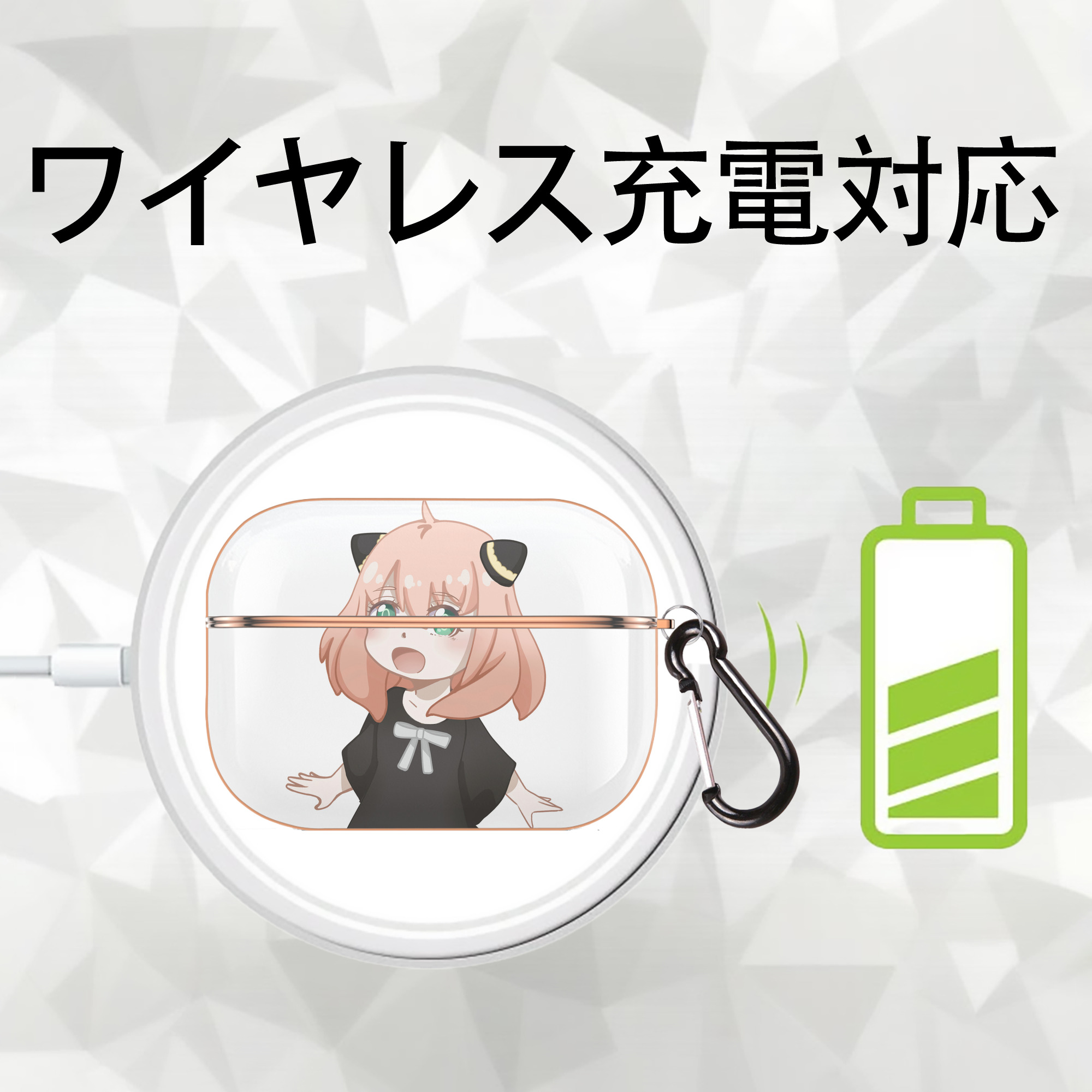 SPY×FAMILY间谍家家酒 【AirPods Pro用】ハードシェル保護ケース｜耐衝撃・防指紋・カラビナ付き商品仕様