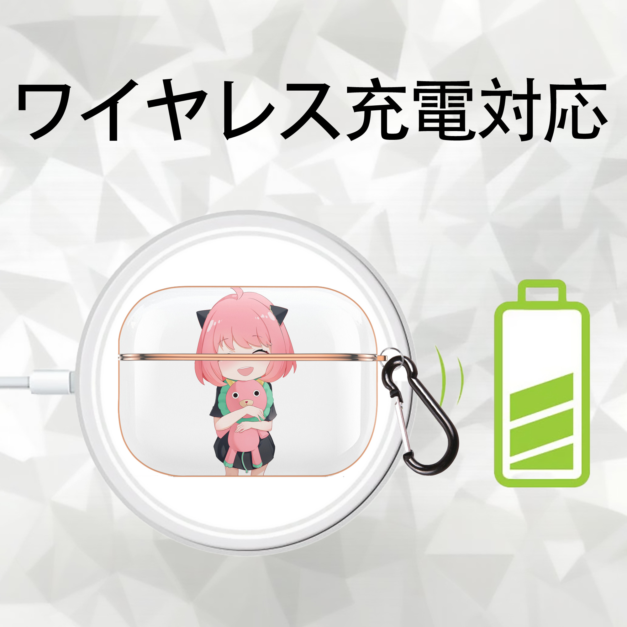 SPY×FAMILY间谍家家酒 【AirPods Pro用】ハードシェル保護ケース｜耐衝撃・防指紋・カラビナ付き商品仕様