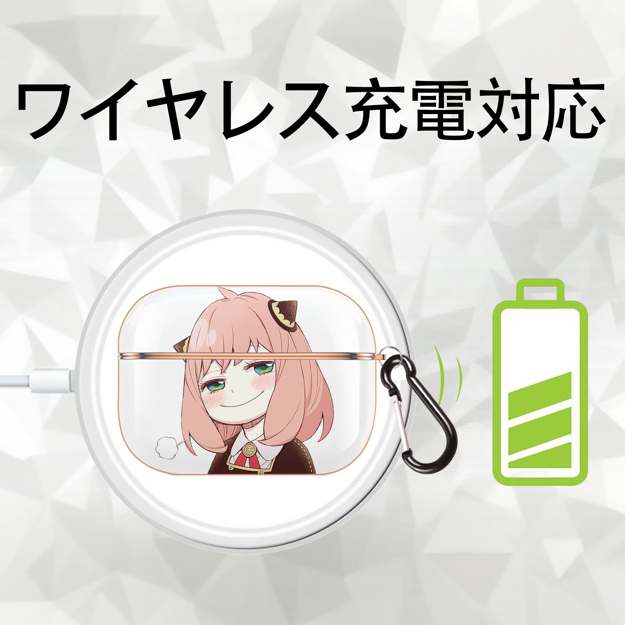SPY×FAMILY间谍家家酒 【AirPods Pro用】ハードシェル保護ケース｜耐衝撃・防指紋・カラビナ付き商品仕様