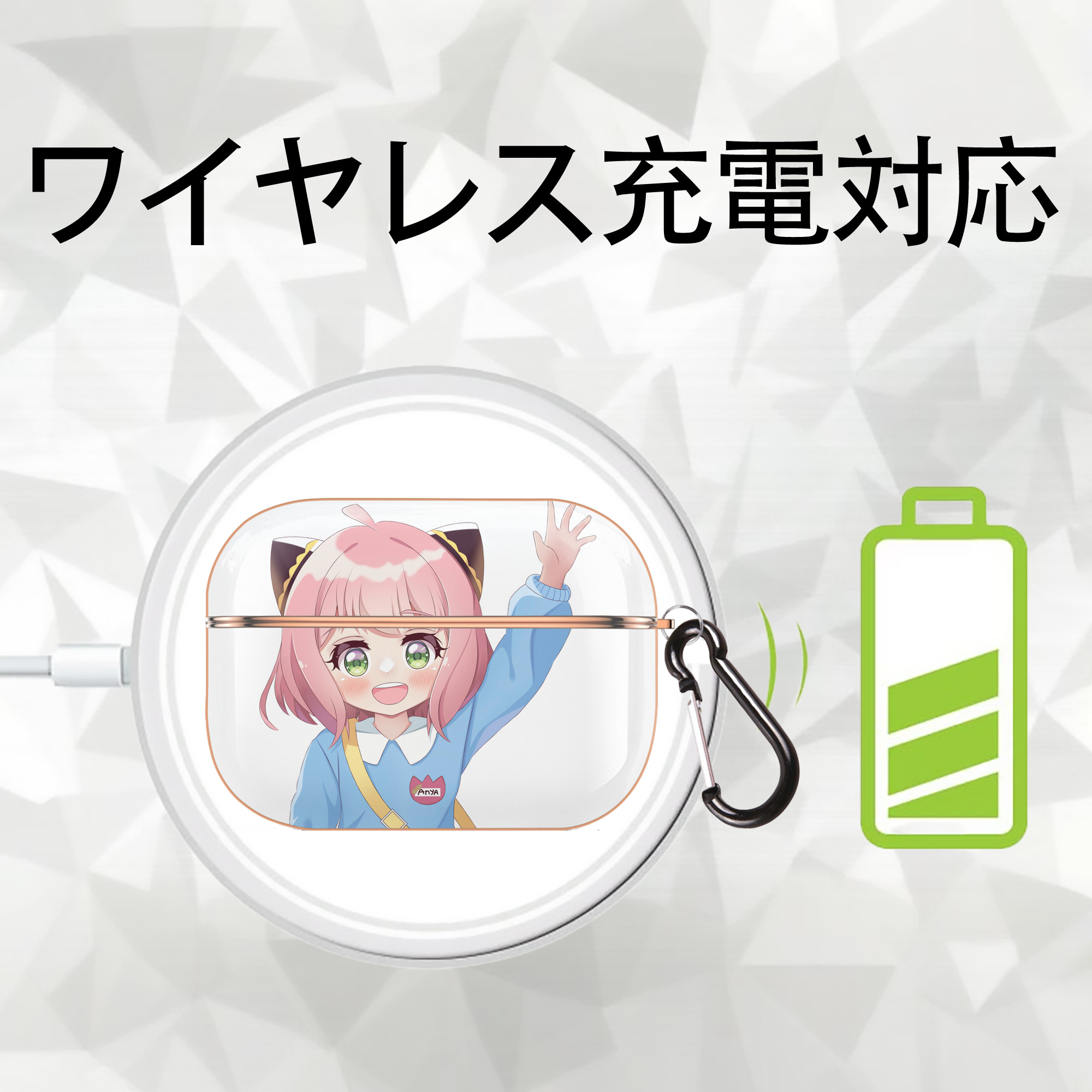 SPY×FAMILY间谍家家酒 【AirPods Pro用】ハードシェル保護ケース｜耐衝撃・防指紋・カラビナ付き商品仕様