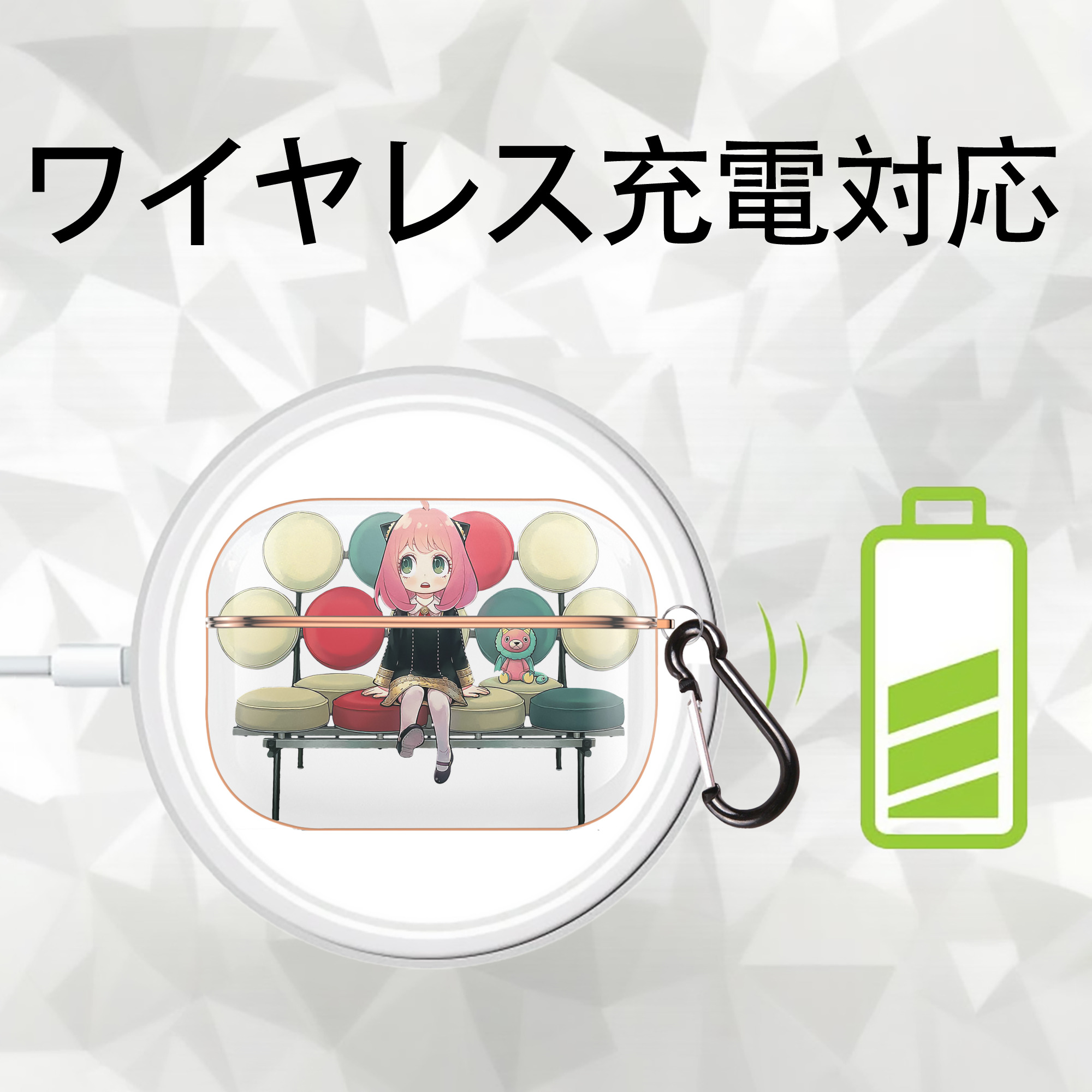 SPY×FAMILY间谍家家酒 【AirPods Pro用】ハードシェル保護ケース｜耐衝撃・防指紋・カラビナ付き商品仕様