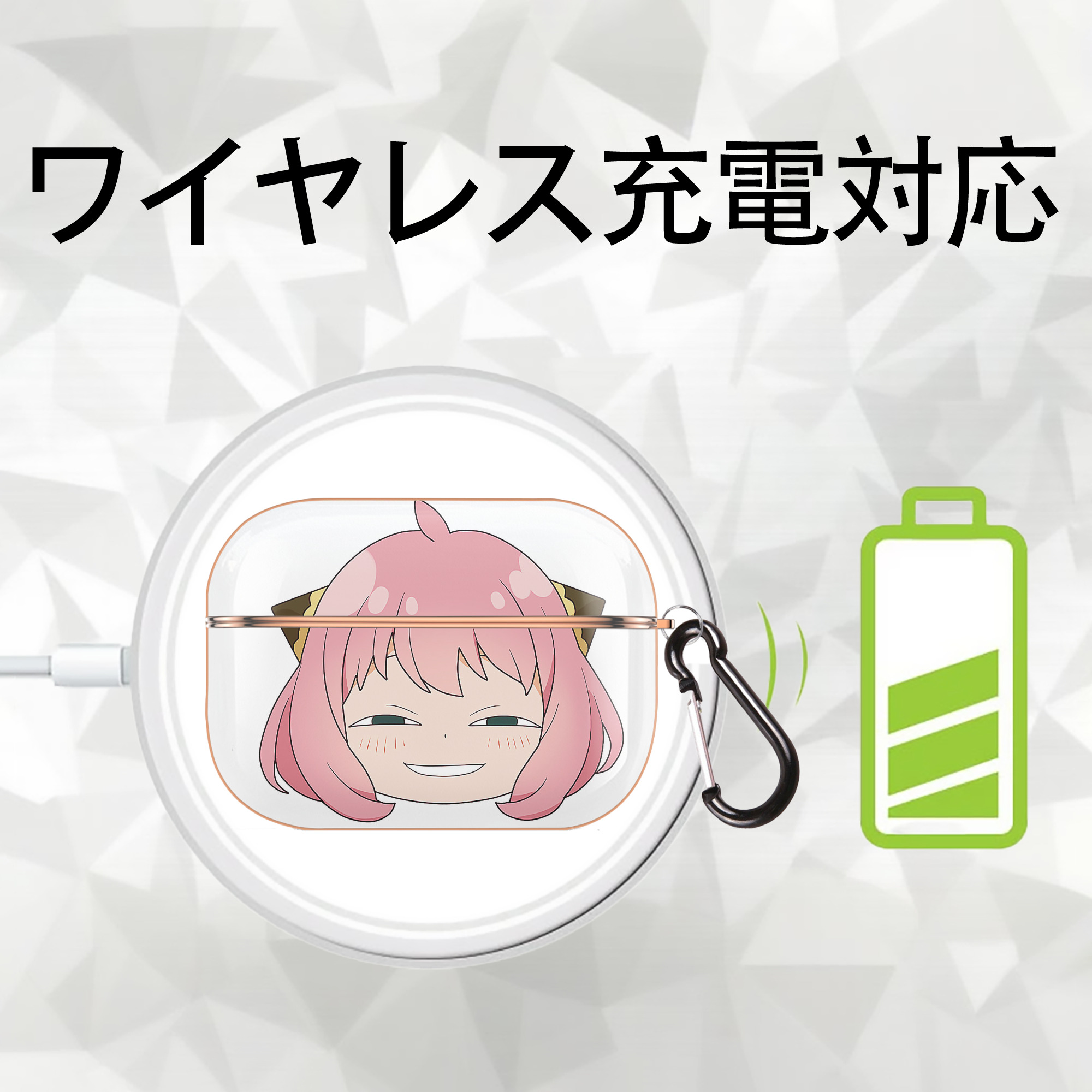SPY×FAMILY间谍家家酒 【AirPods Pro用】ハードシェル保護ケース｜耐衝撃・防指紋・カラビナ付き商品仕様