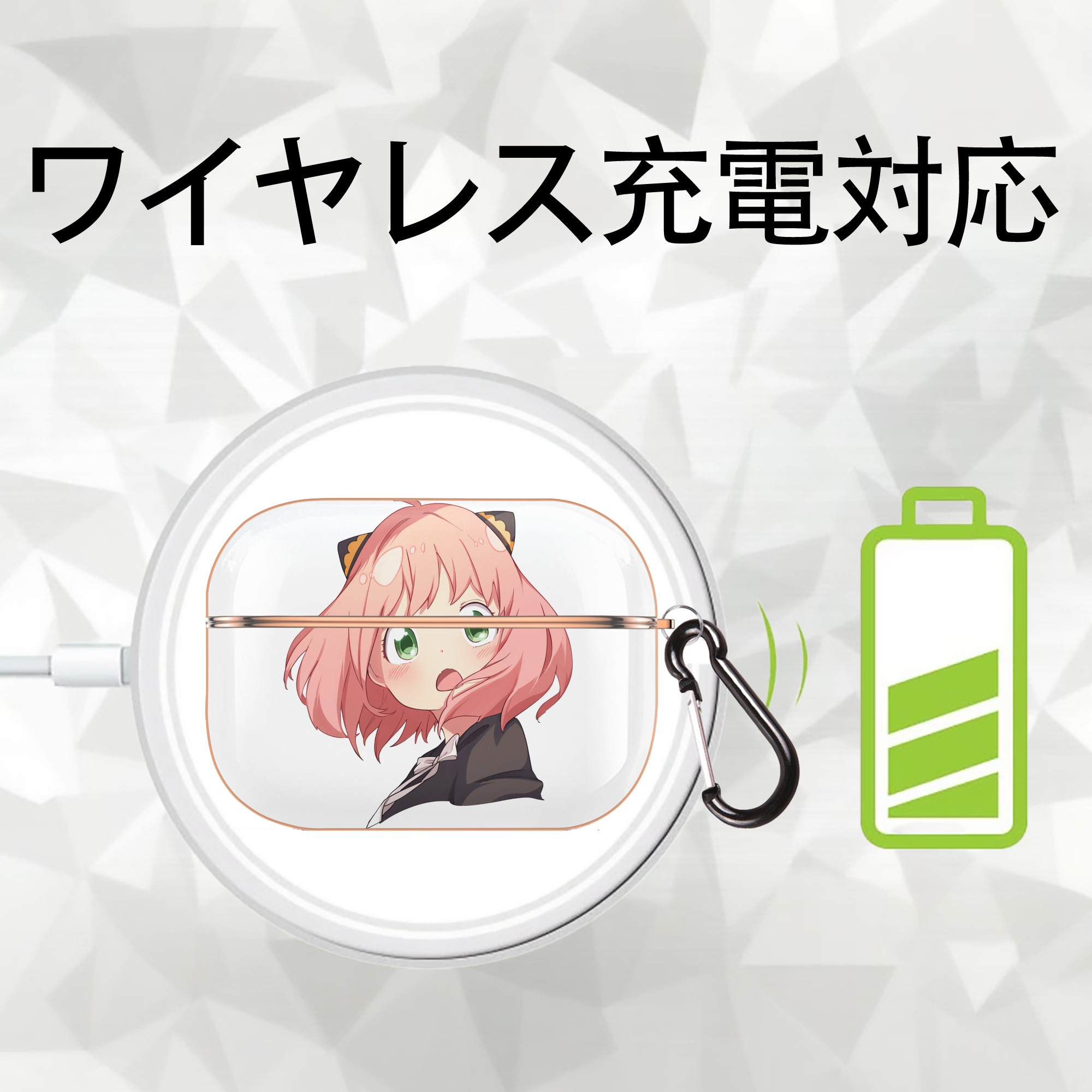 SPY×FAMILY间谍家家酒 【AirPods Pro用】ハードシェル保護ケース｜耐衝撃・防指紋・カラビナ付き商品仕様