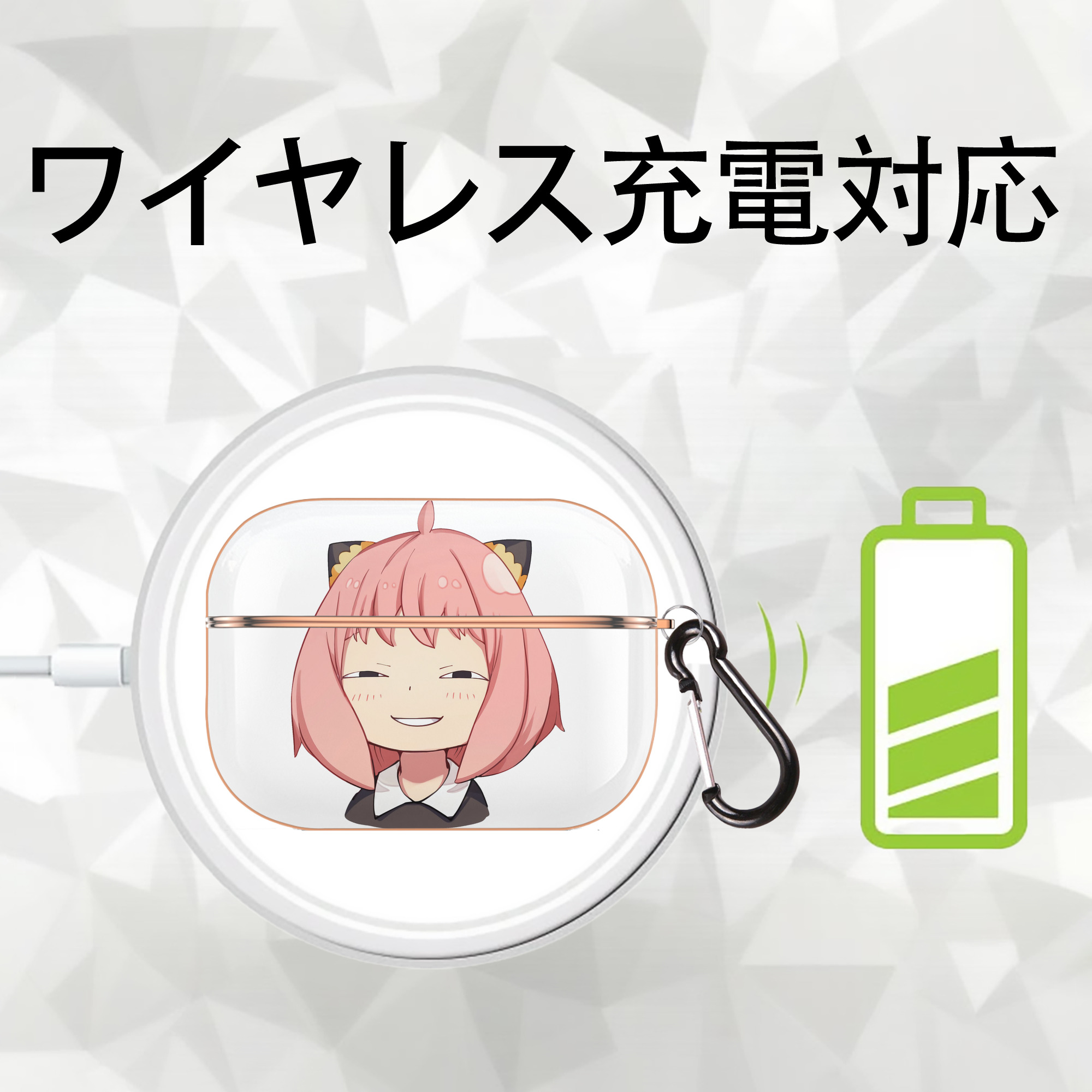 SPY×FAMILY间谍家家酒 【AirPods Pro用】ハードシェル保護ケース｜耐衝撃・防指紋・カラビナ付き商品仕様