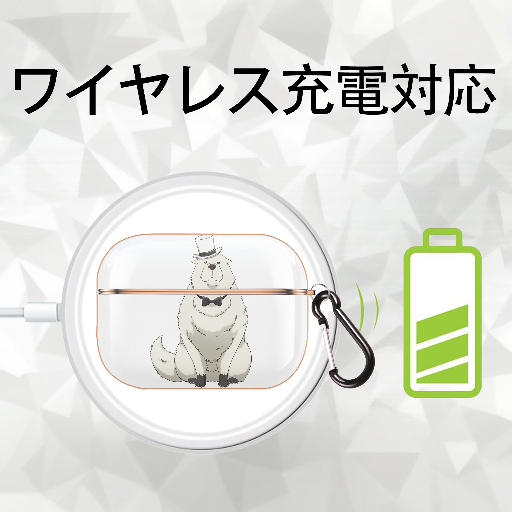 SPY×FAMILY间谍家家酒 【AirPods Pro用】ハードシェル保護ケース｜耐衝撃・防指紋・カラビナ付き商品仕様
