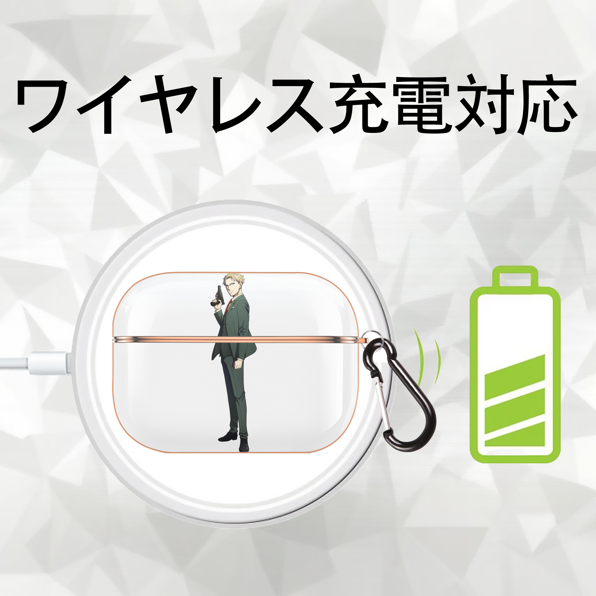 SPY×FAMILY间谍家家酒 【AirPods Pro用】ハードシェル保護ケース｜耐衝撃・防指紋・カラビナ付き商品仕様