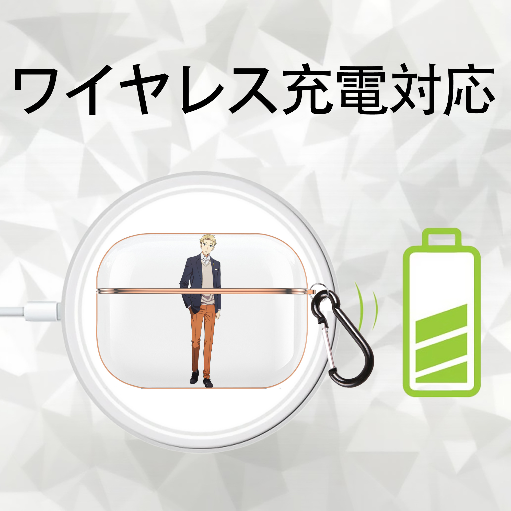 SPY×FAMILY间谍家家酒 【AirPods Pro用】ハードシェル保護ケース｜耐衝撃・防指紋・カラビナ付き商品仕様