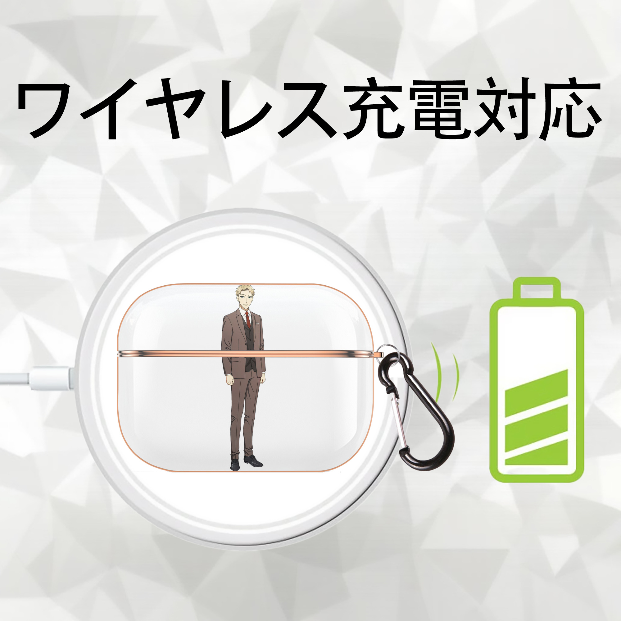 SPY×FAMILY间谍家家酒 【AirPods Pro用】ハードシェル保護ケース｜耐衝撃・防指紋・カラビナ付き商品仕様