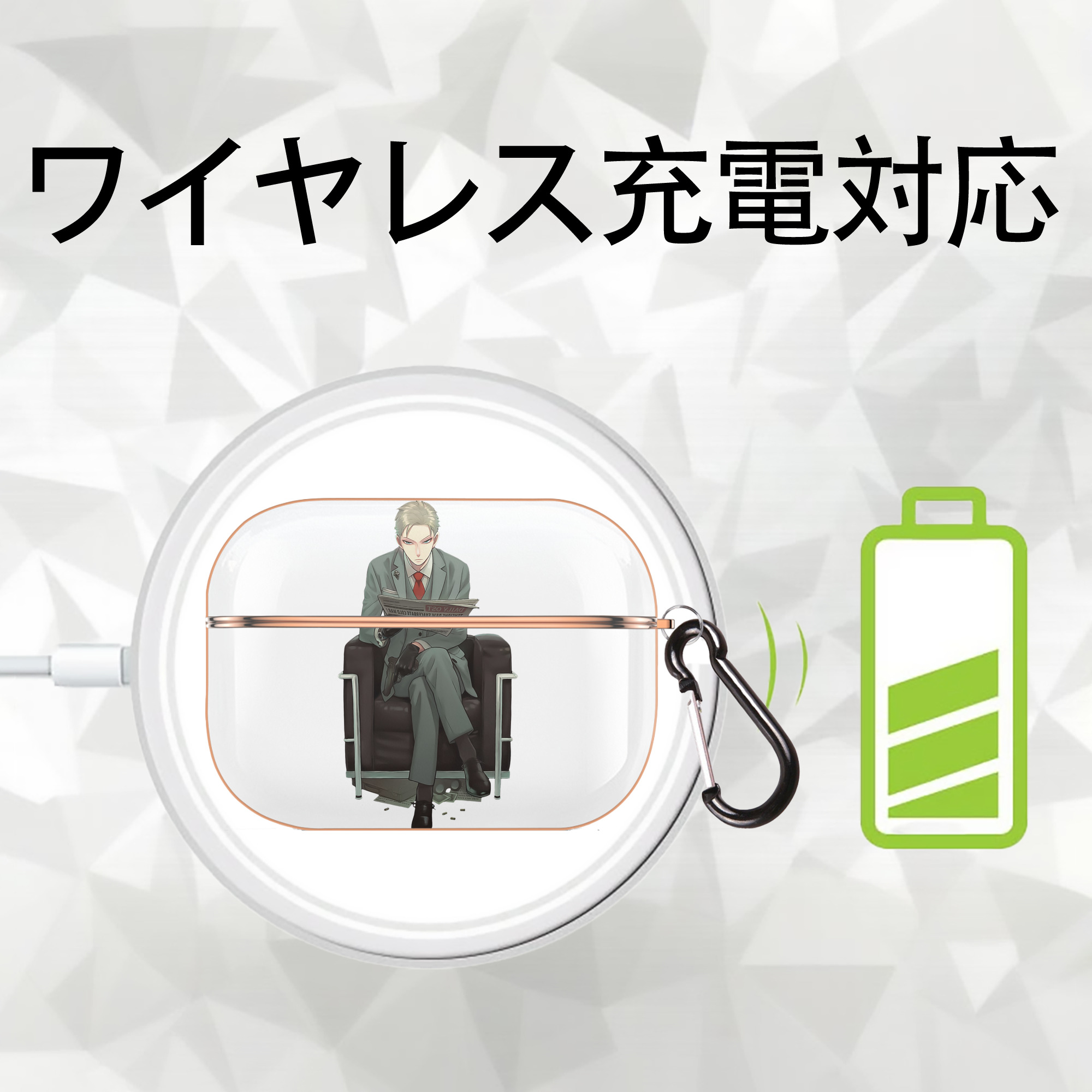 SPY×FAMILY间谍家家酒 【AirPods Pro用】ハードシェル保護ケース｜耐衝撃・防指紋・カラビナ付き商品仕様