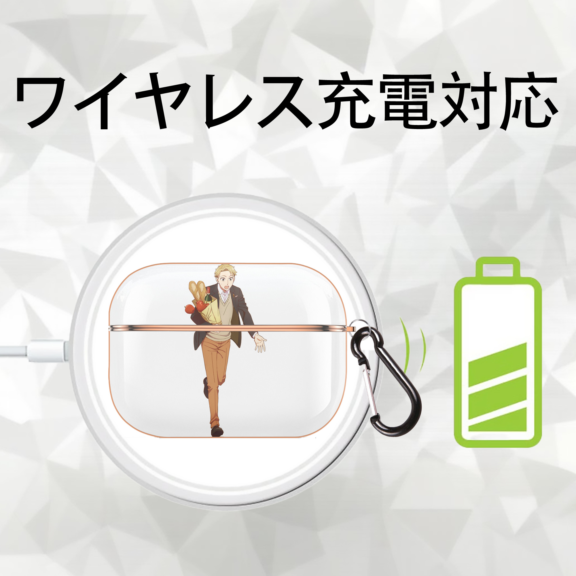 SPY×FAMILY间谍家家酒 【AirPods Pro用】ハードシェル保護ケース｜耐衝撃・防指紋・カラビナ付き商品仕様