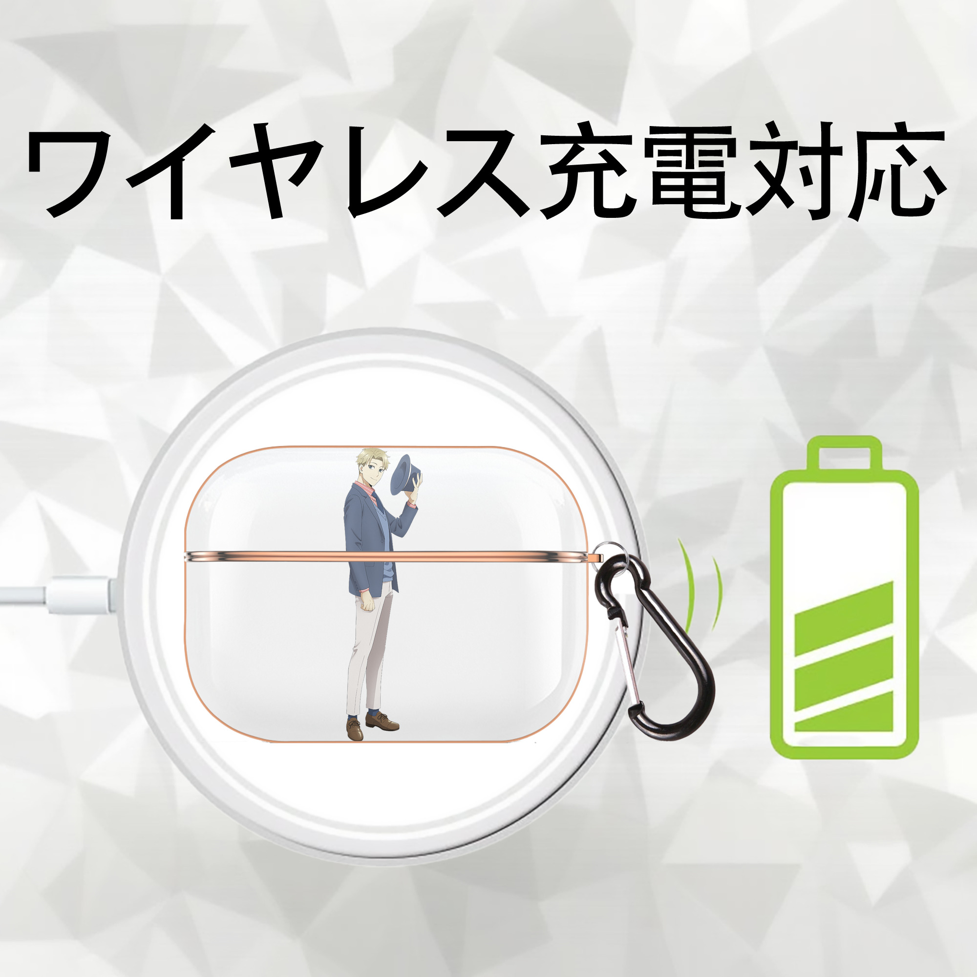 SPY×FAMILY间谍家家酒 【AirPods Pro用】ハードシェル保護ケース｜耐衝撃・防指紋・カラビナ付き商品仕様