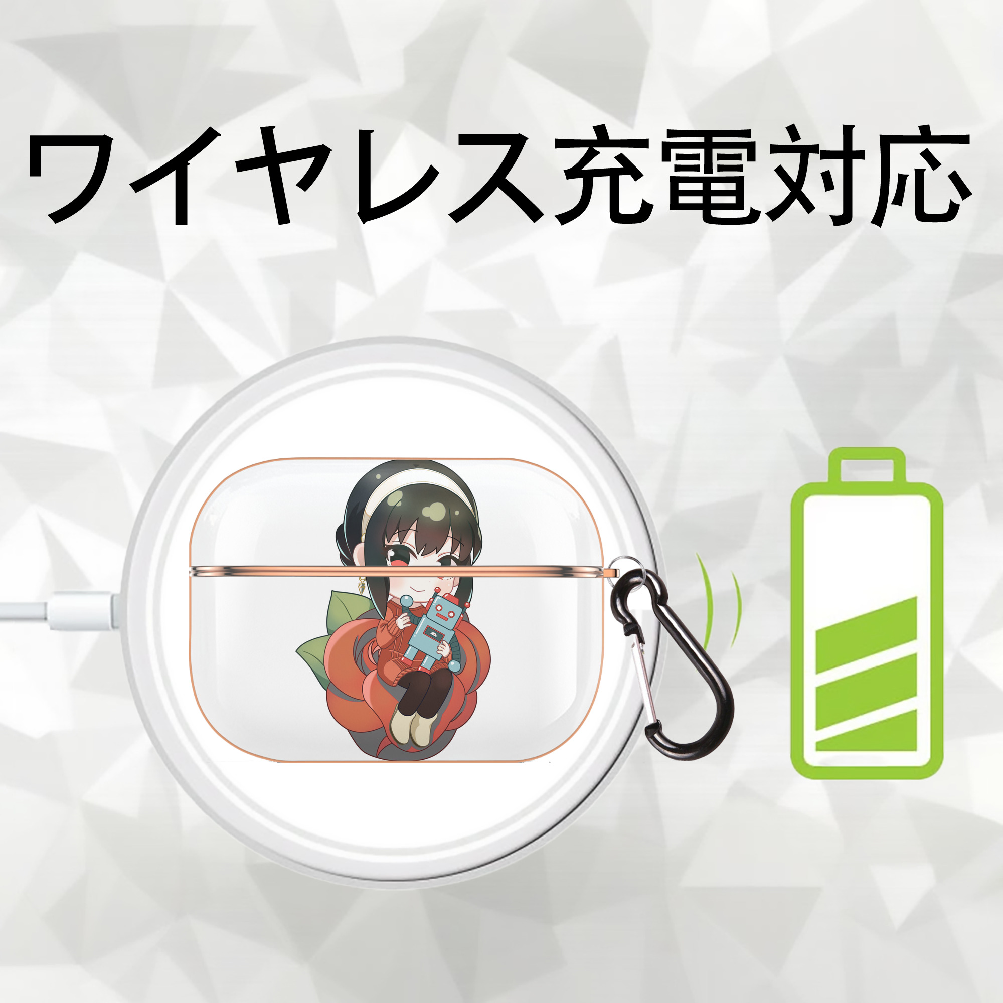 SPY×FAMILY间谍家家酒 【AirPods Pro用】ハードシェル保護ケース｜耐衝撃・防指紋・カラビナ付き商品仕様