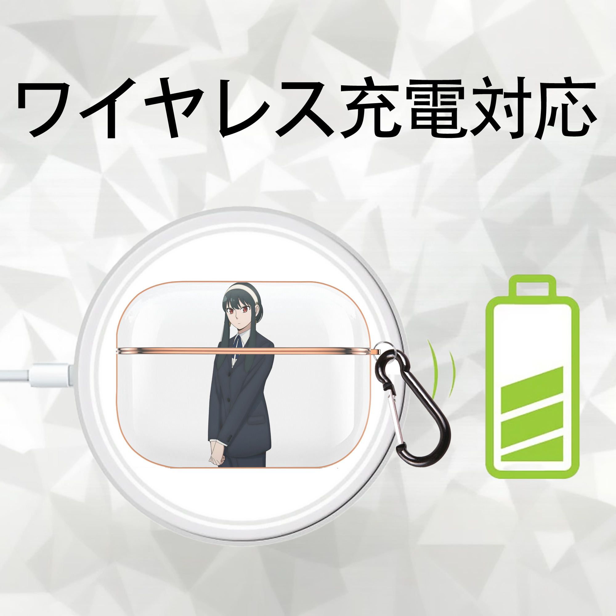 SPY×FAMILY间谍家家酒 【AirPods Pro用】ハードシェル保護ケース｜耐衝撃・防指紋・カラビナ付き商品仕様