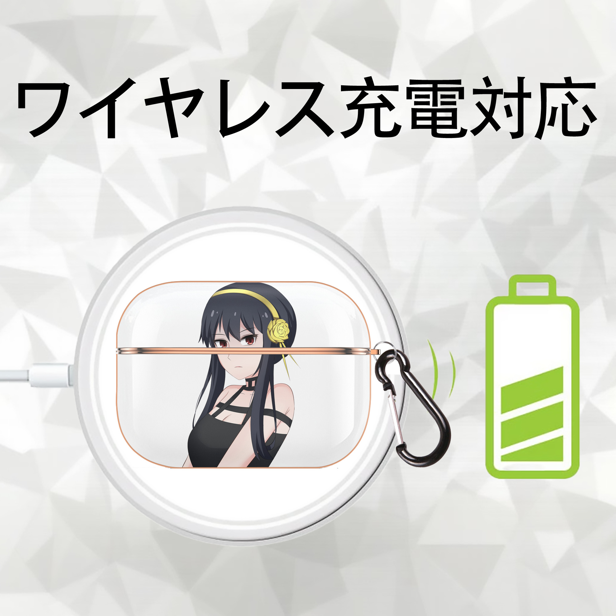SPY×FAMILY间谍家家酒 【AirPods Pro用】ハードシェル保護ケース｜耐衝撃・防指紋・カラビナ付き商品仕様