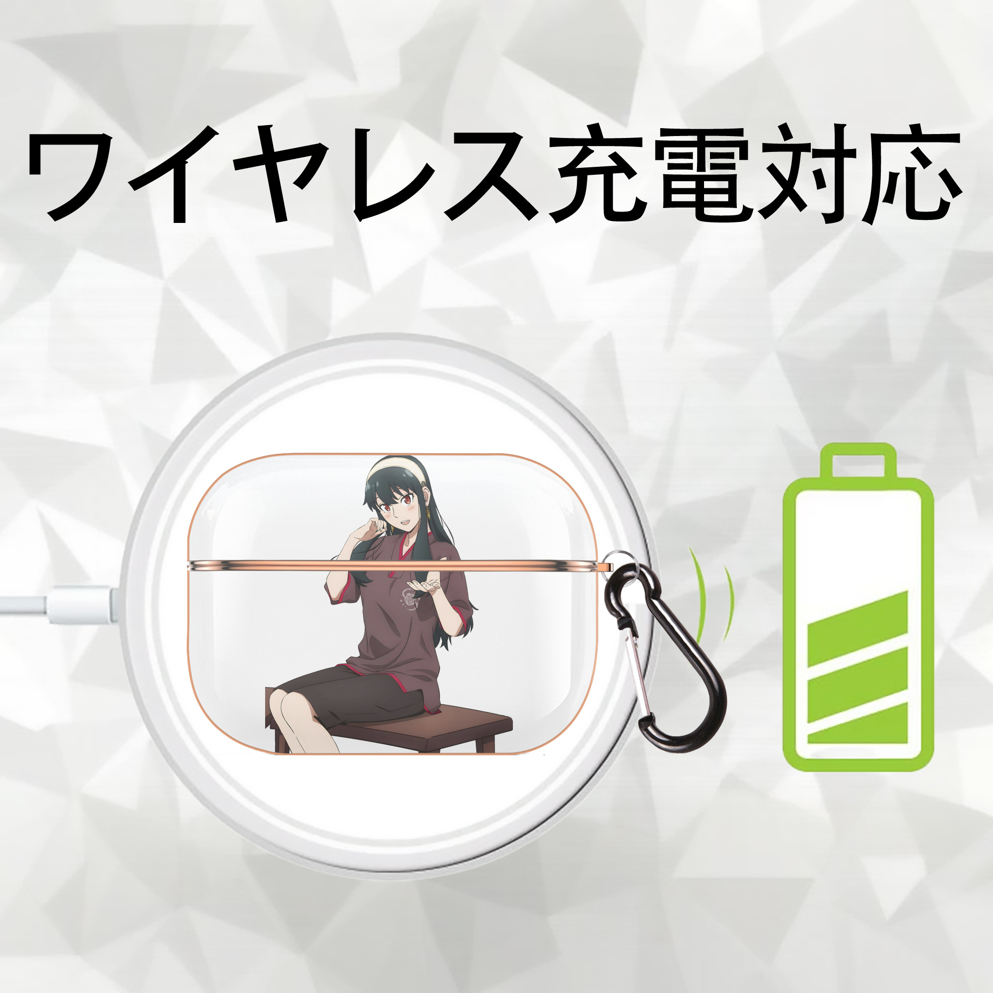 SPY×FAMILY间谍家家酒 【AirPods Pro用】ハードシェル保護ケース｜耐衝撃・防指紋・カラビナ付き商品仕様