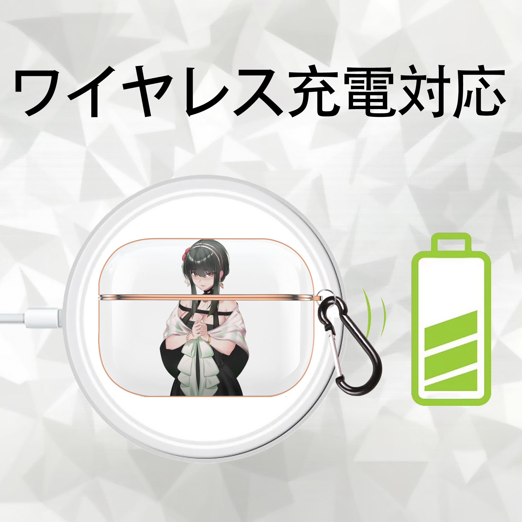 SPY×FAMILY间谍家家酒 【AirPods Pro用】ハードシェル保護ケース｜耐衝撃・防指紋・カラビナ付き商品仕様