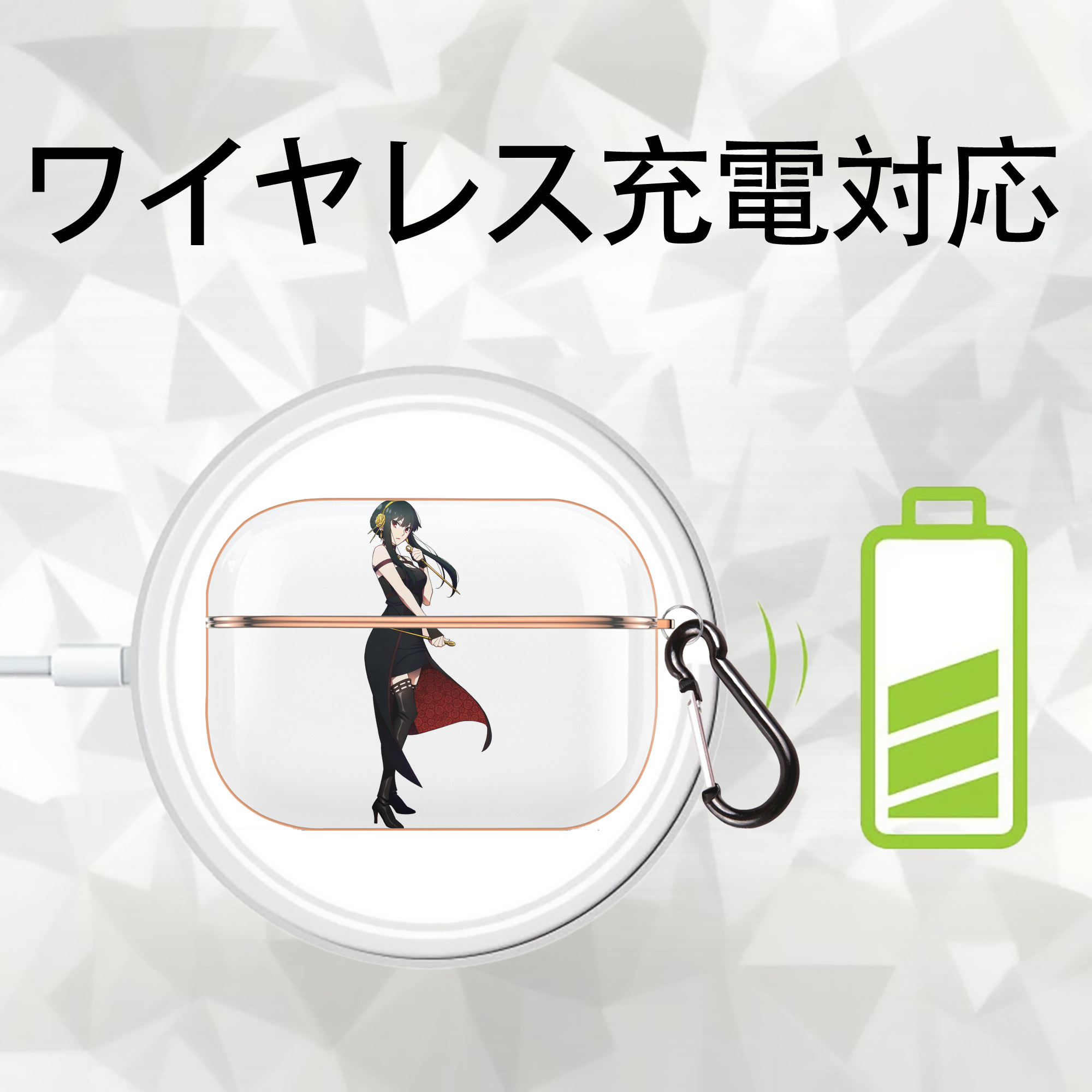 SPY×FAMILY间谍家家酒 【AirPods Pro用】ハードシェル保護ケース｜耐衝撃・防指紋・カラビナ付き商品仕様