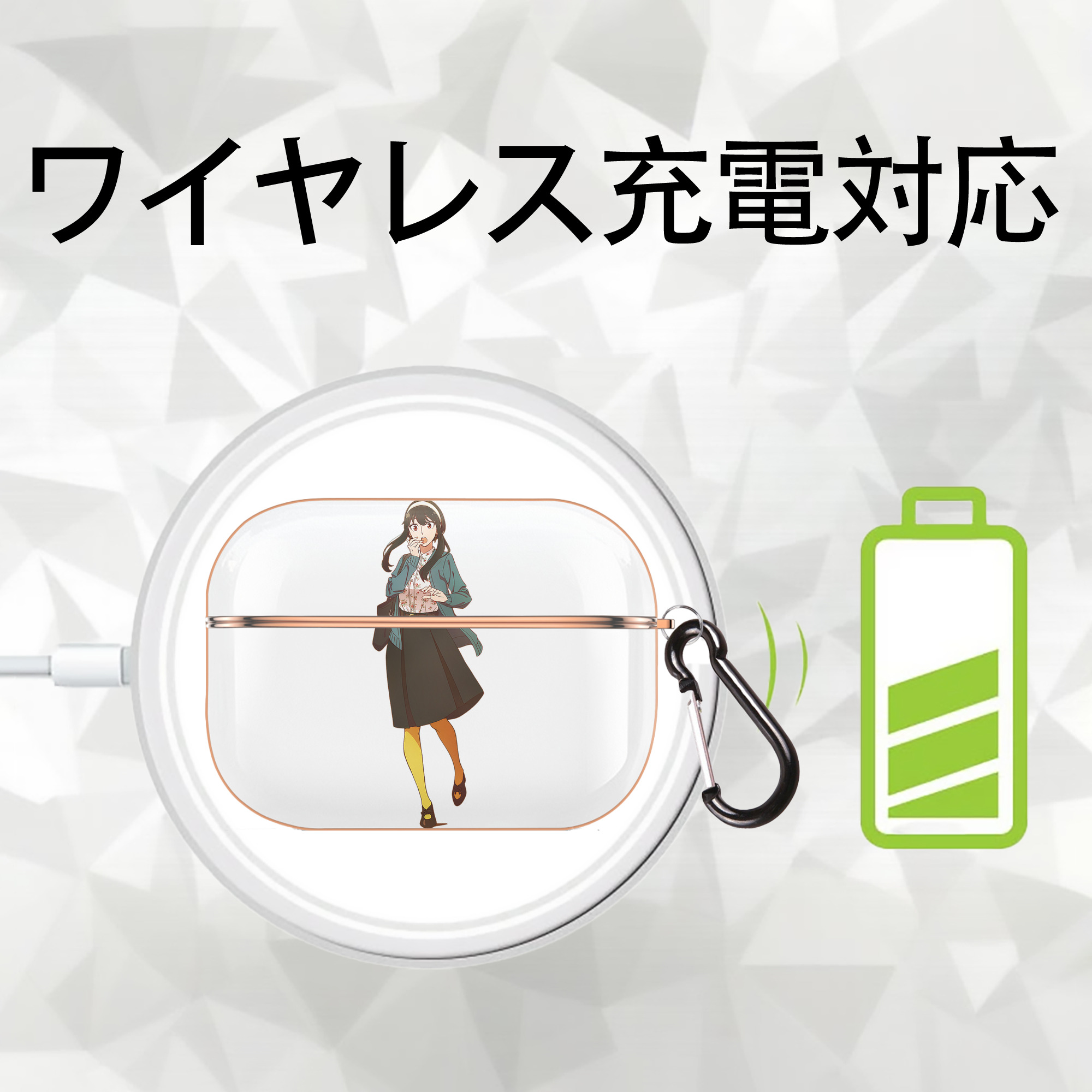 SPY×FAMILY间谍家家酒 【AirPods Pro用】ハードシェル保護ケース｜耐衝撃・防指紋・カラビナ付き商品仕様
