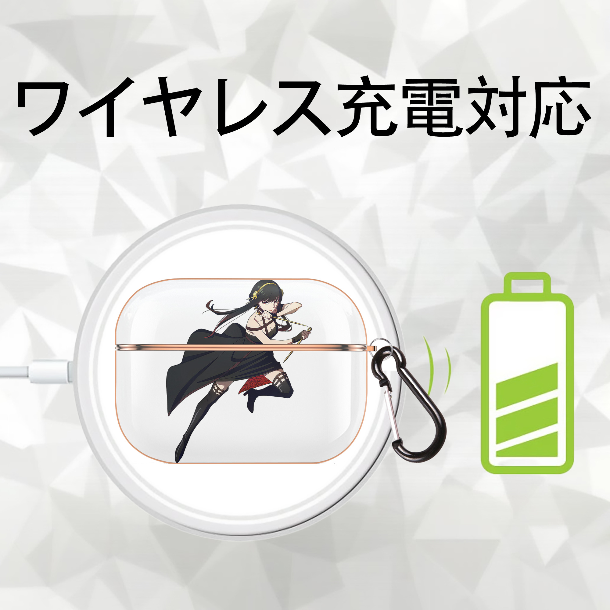 SPY×FAMILY间谍家家酒 【AirPods Pro用】ハードシェル保護ケース｜耐衝撃・防指紋・カラビナ付き商品仕様