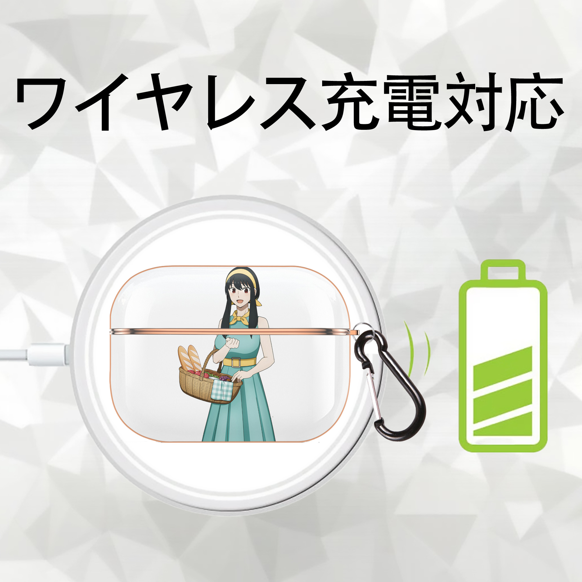 SPY×FAMILY间谍家家酒 【AirPods Pro用】ハードシェル保護ケース｜耐衝撃・防指紋・カラビナ付き商品仕様
