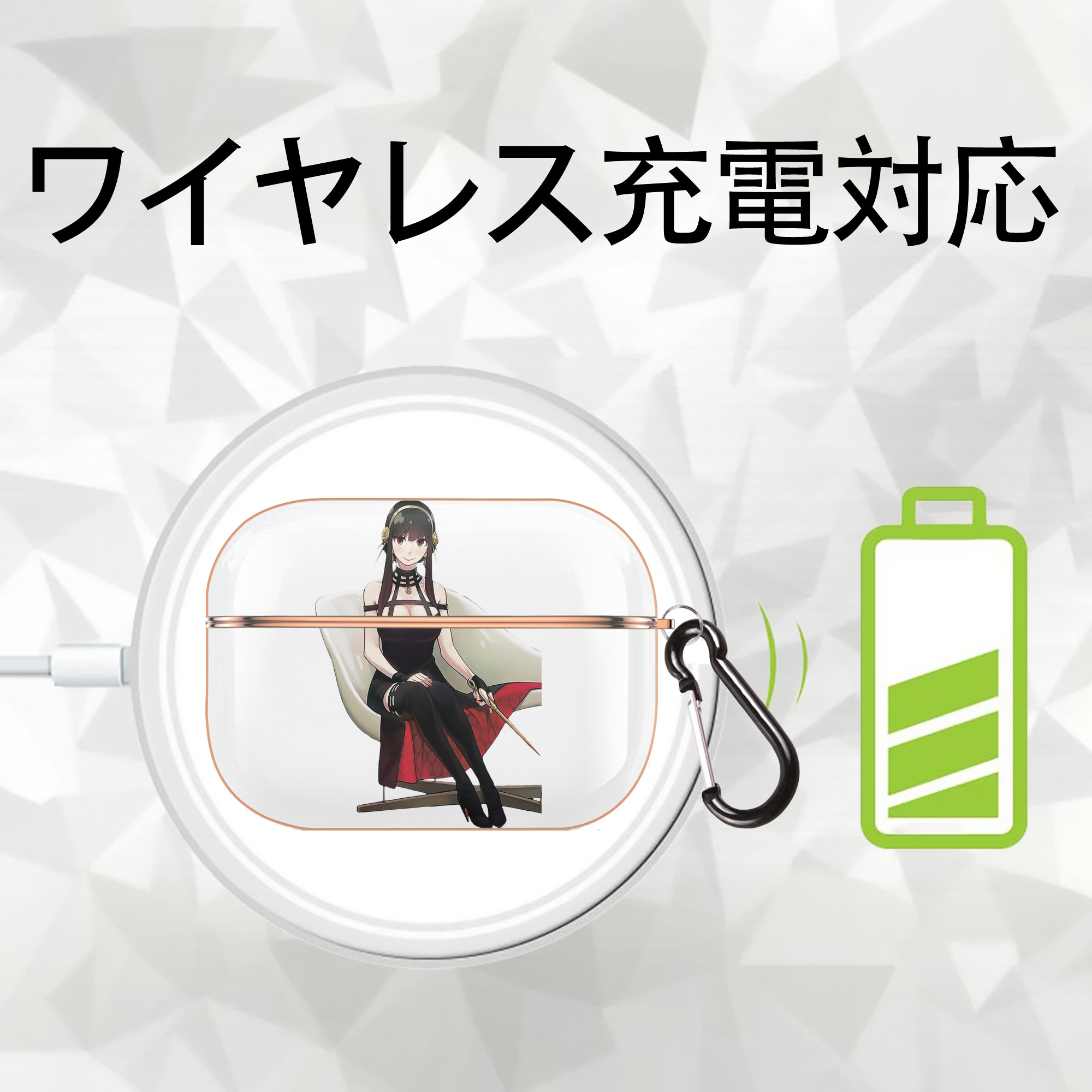 SPY×FAMILY间谍家家酒 【AirPods Pro用】ハードシェル保護ケース｜耐衝撃・防指紋・カラビナ付き商品仕様