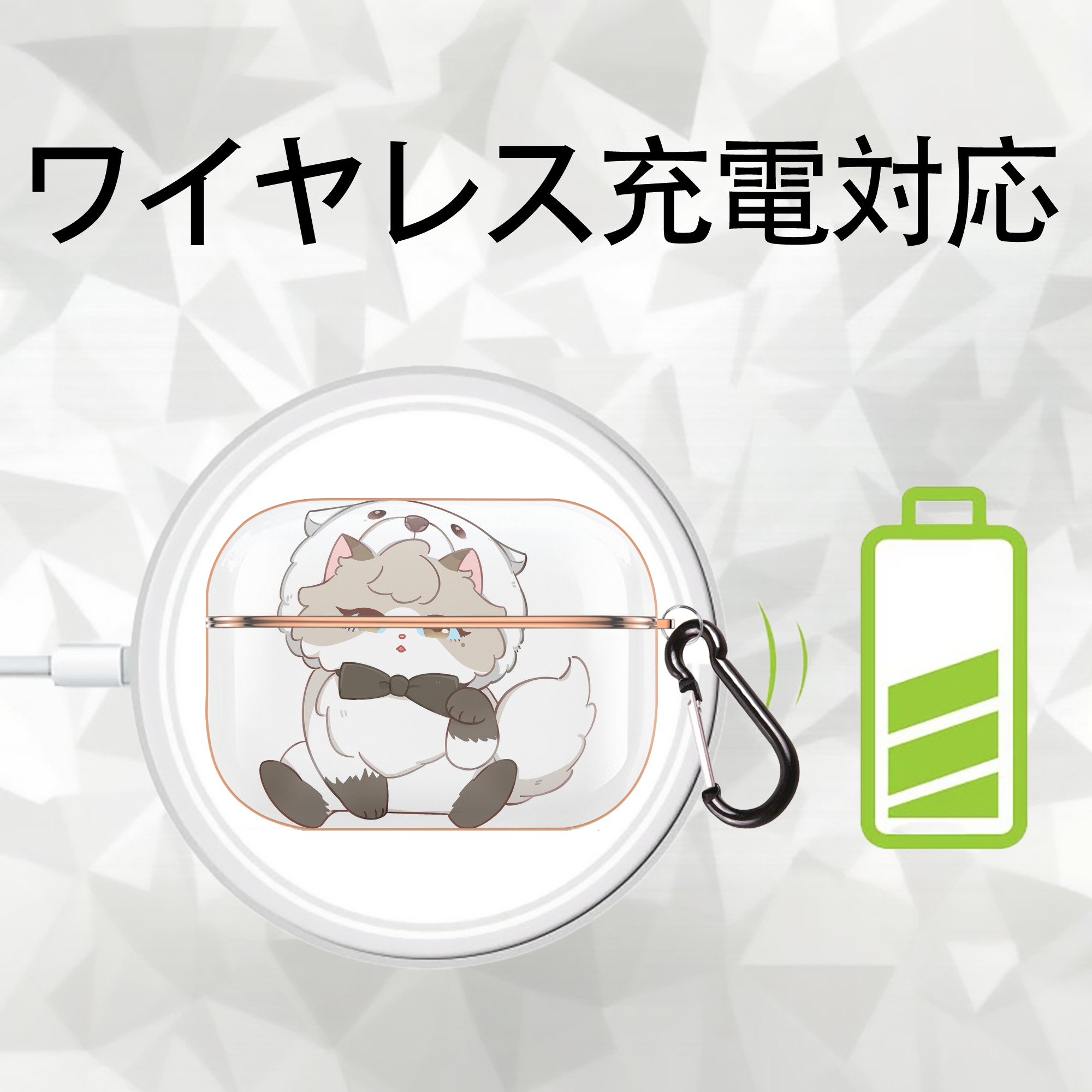 SPY×FAMILY间谍家家酒 【AirPods Pro用】ハードシェル保護ケース｜耐衝撃・防指紋・カラビナ付き商品仕様