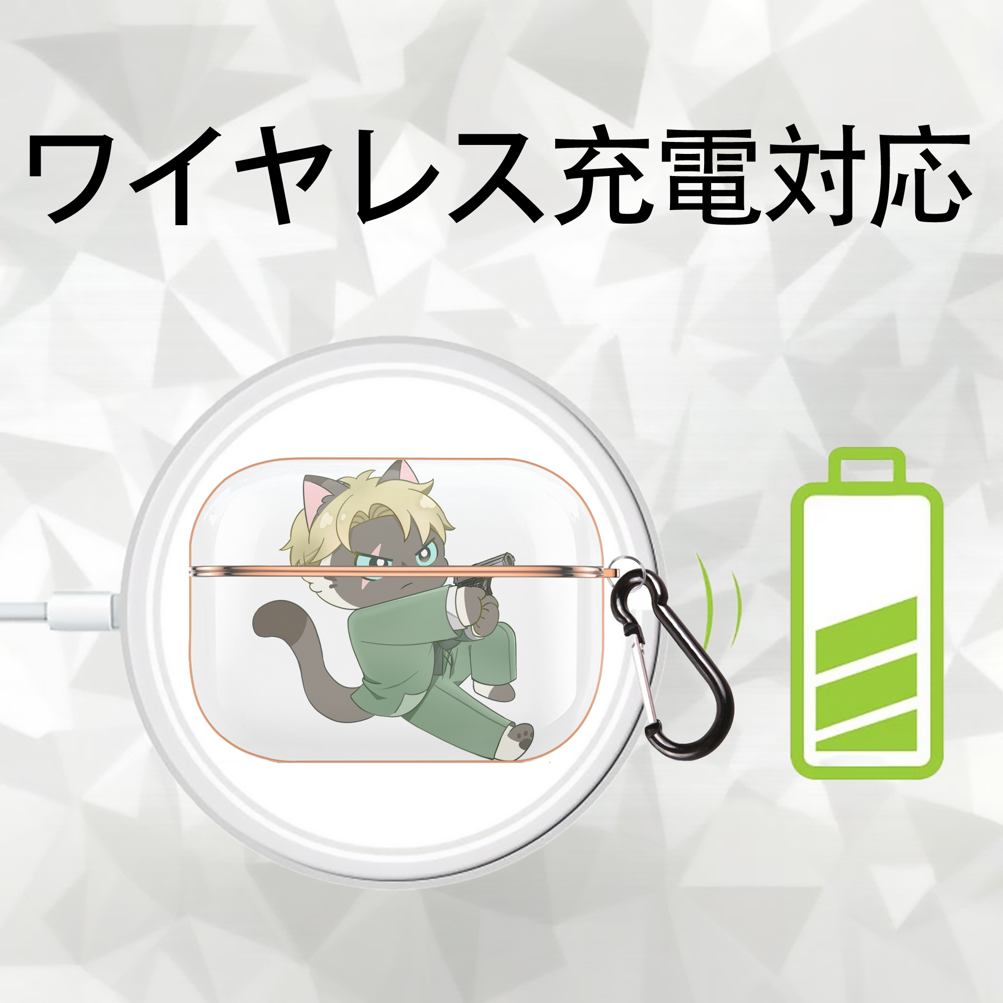 SPY×FAMILY间谍家家酒 【AirPods Pro用】ハードシェル保護ケース｜耐衝撃・防指紋・カラビナ付き商品仕様