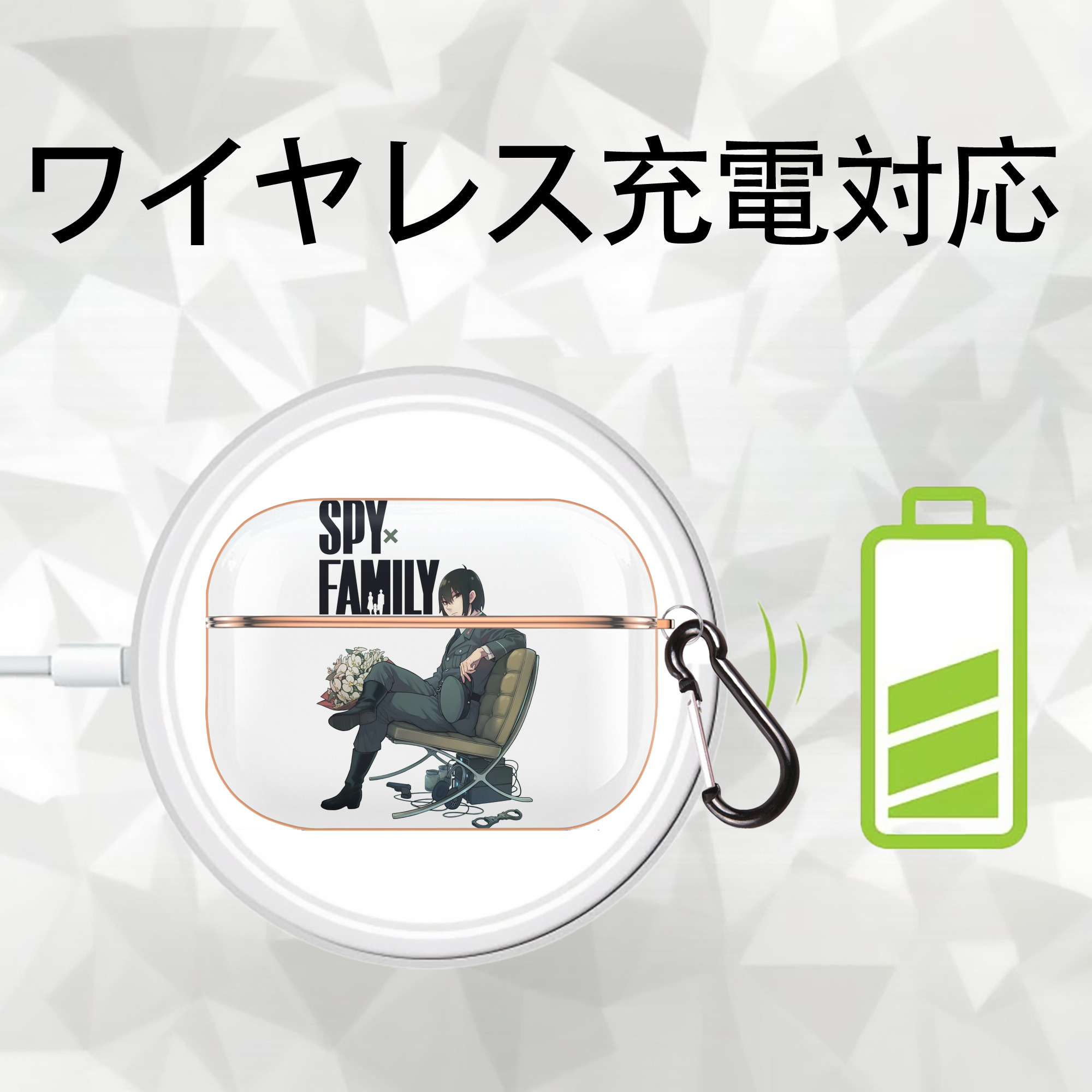 SPY×FAMILY间谍家家酒 【AirPods Pro用】ハードシェル保護ケース｜耐衝撃・防指紋・カラビナ付き商品仕様