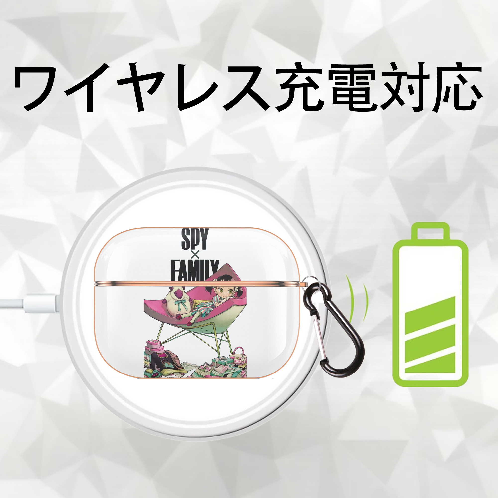 SPY×FAMILY间谍家家酒 【AirPods Pro用】ハードシェル保護ケース｜耐衝撃・防指紋・カラビナ付き商品仕様