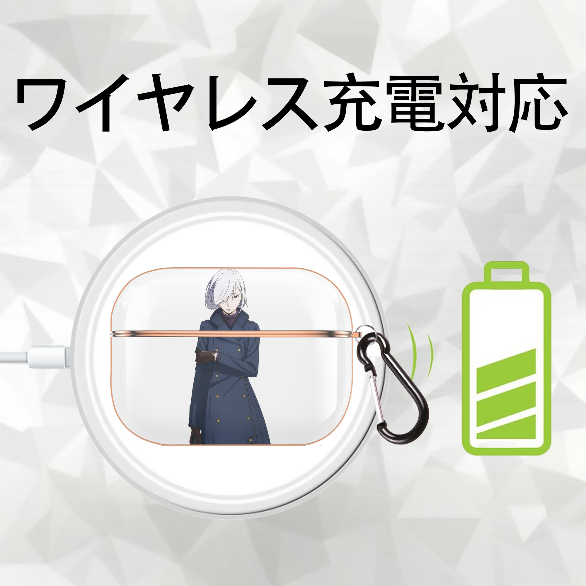 SPY×FAMILY间谍家家酒 【AirPods Pro用】ハードシェル保護ケース｜耐衝撃・防指紋・カラビナ付き商品仕様
