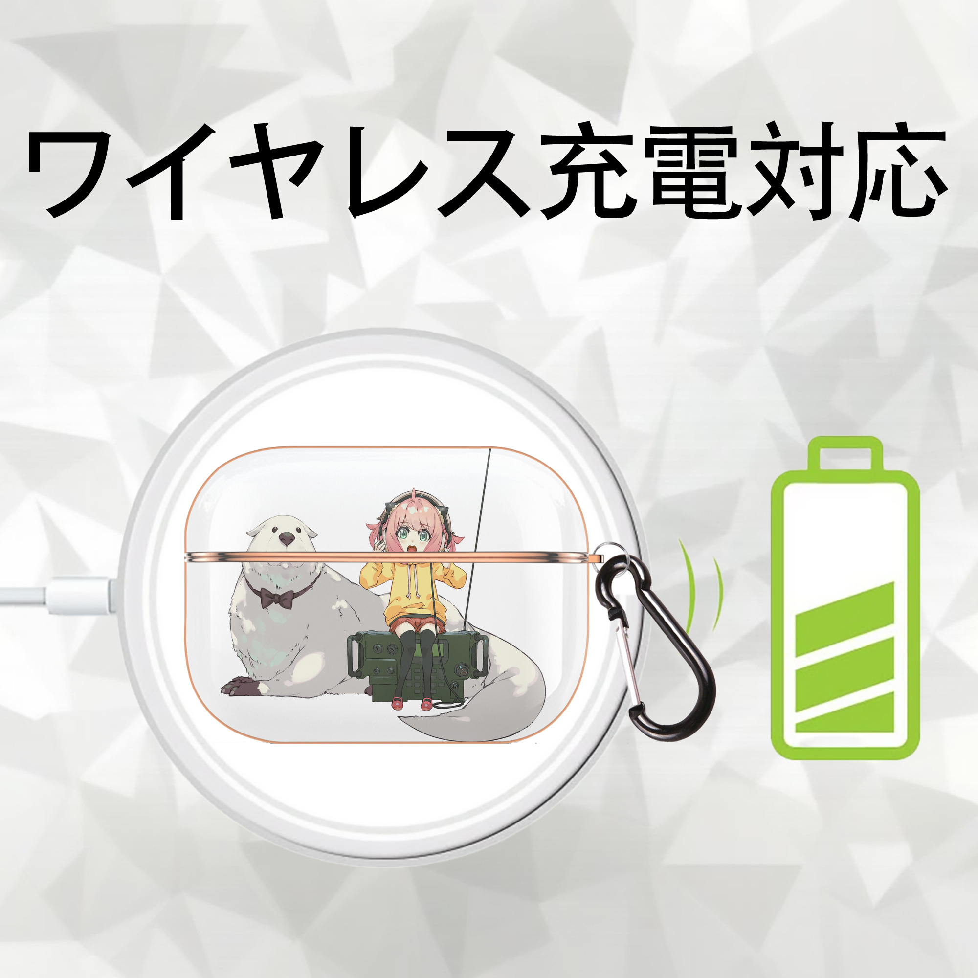SPY×FAMILY间谍家家酒 【AirPods Pro用】ハードシェル保護ケース｜耐衝撃・防指紋・カラビナ付き商品仕様