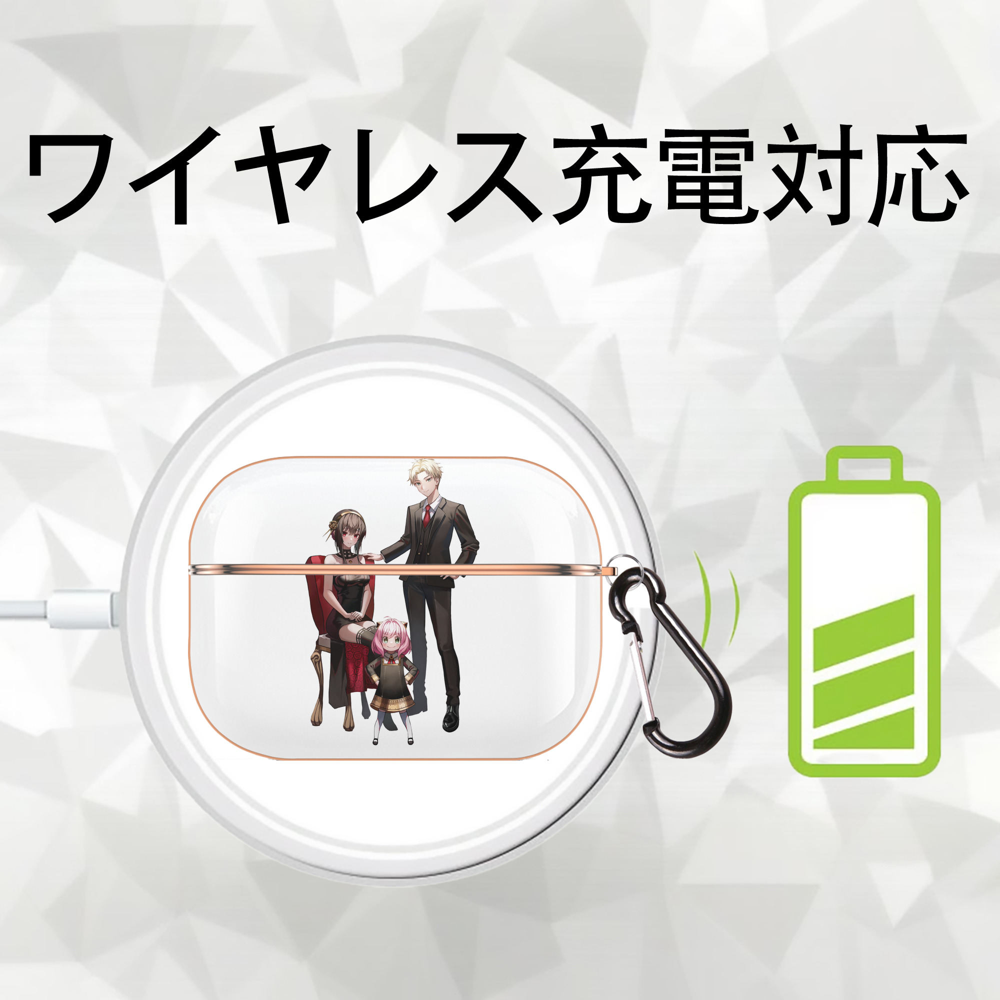 SPY×FAMILY间谍家家酒 【AirPods Pro用】ハードシェル保護ケース｜耐衝撃・防指紋・カラビナ付き商品仕様