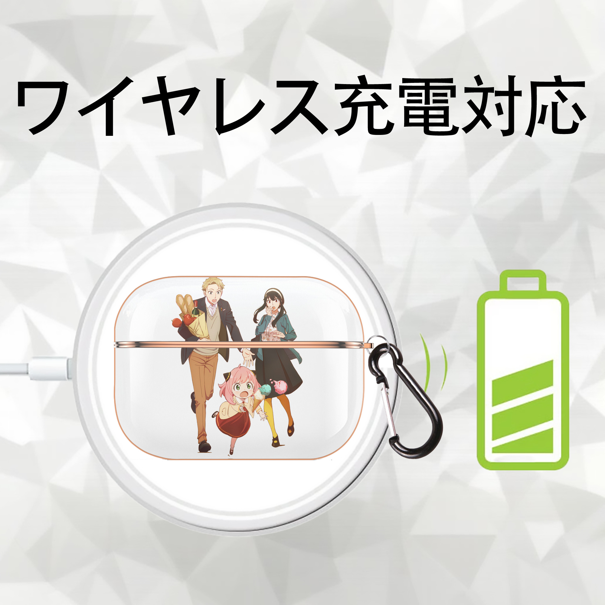 SPY×FAMILY间谍家家酒 【AirPods Pro用】ハードシェル保護ケース｜耐衝撃・防指紋・カラビナ付き商品仕様