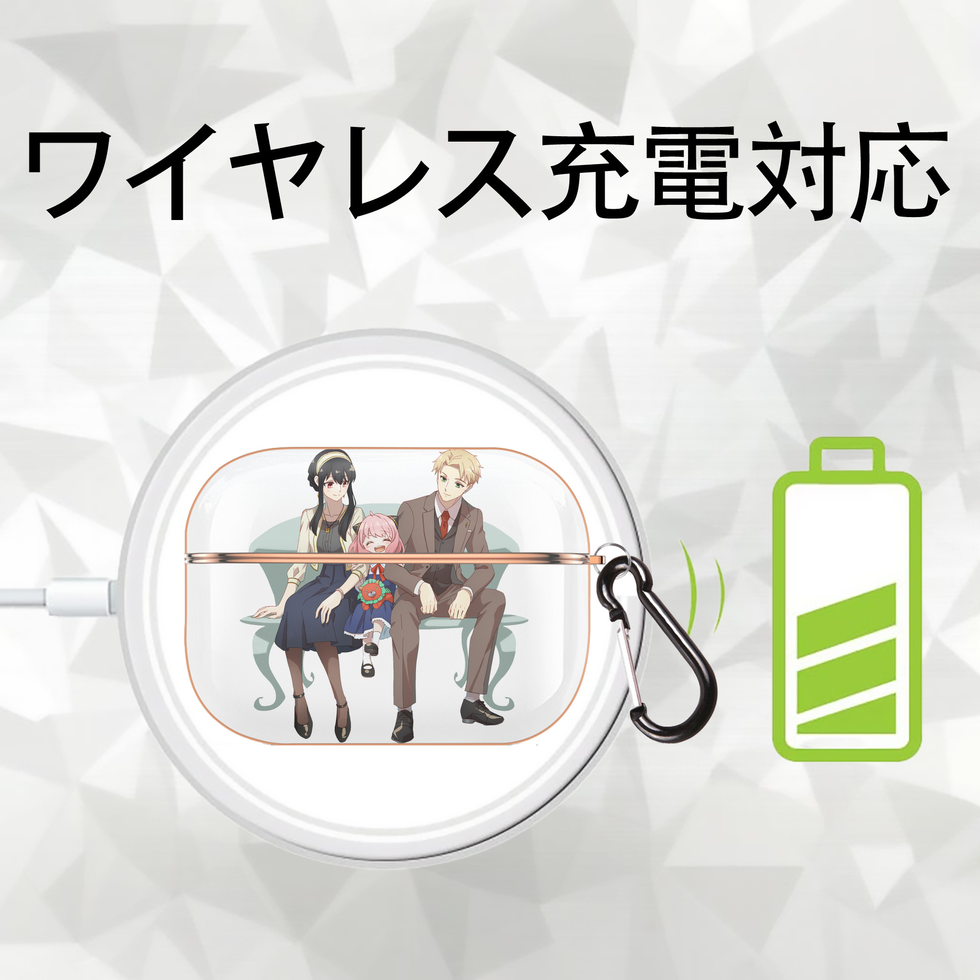 SPY×FAMILY间谍家家酒 【AirPods Pro用】ハードシェル保護ケース｜耐衝撃・防指紋・カラビナ付き商品仕様