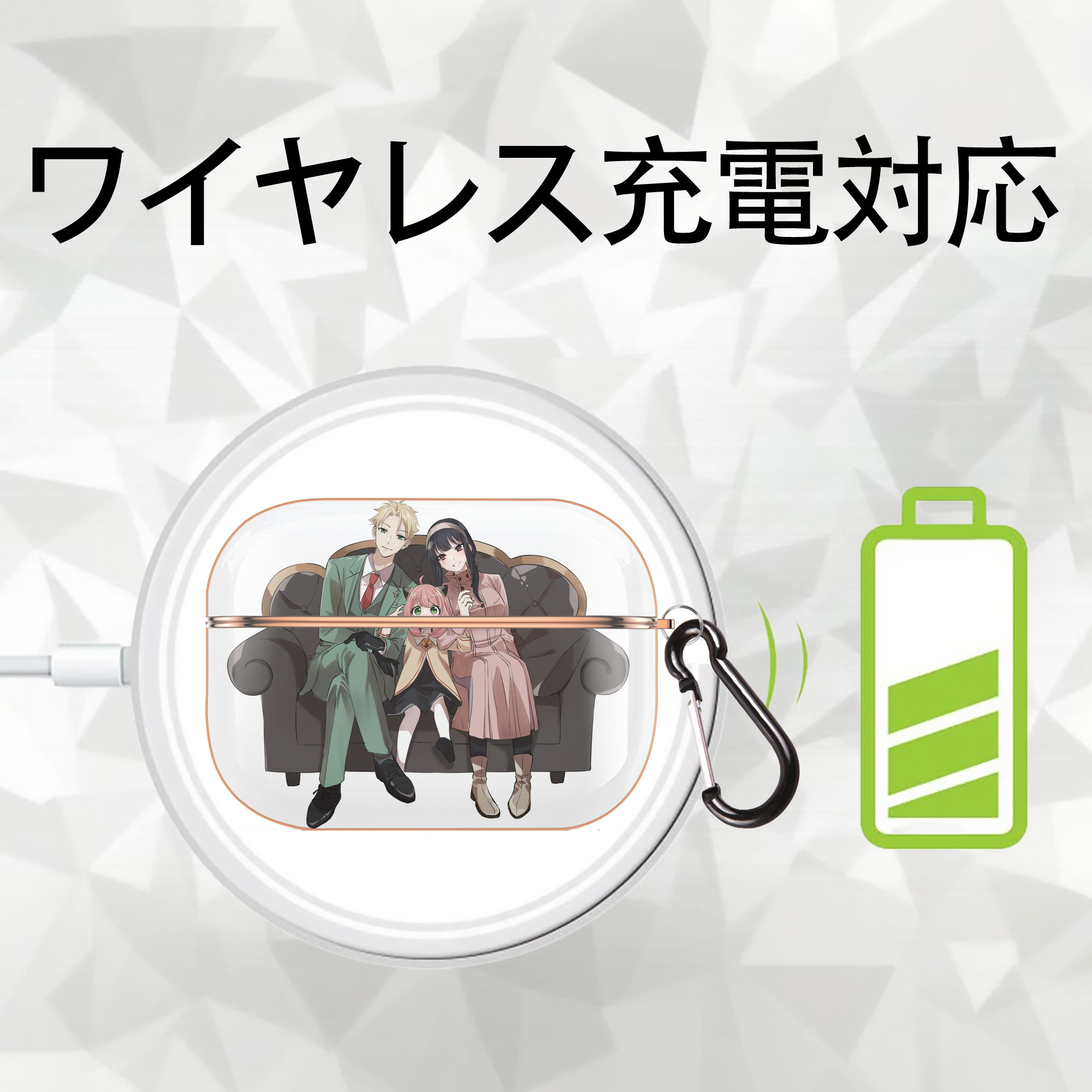SPY×FAMILY间谍家家酒 【AirPods Pro用】ハードシェル保護ケース｜耐衝撃・防指紋・カラビナ付き商品仕様